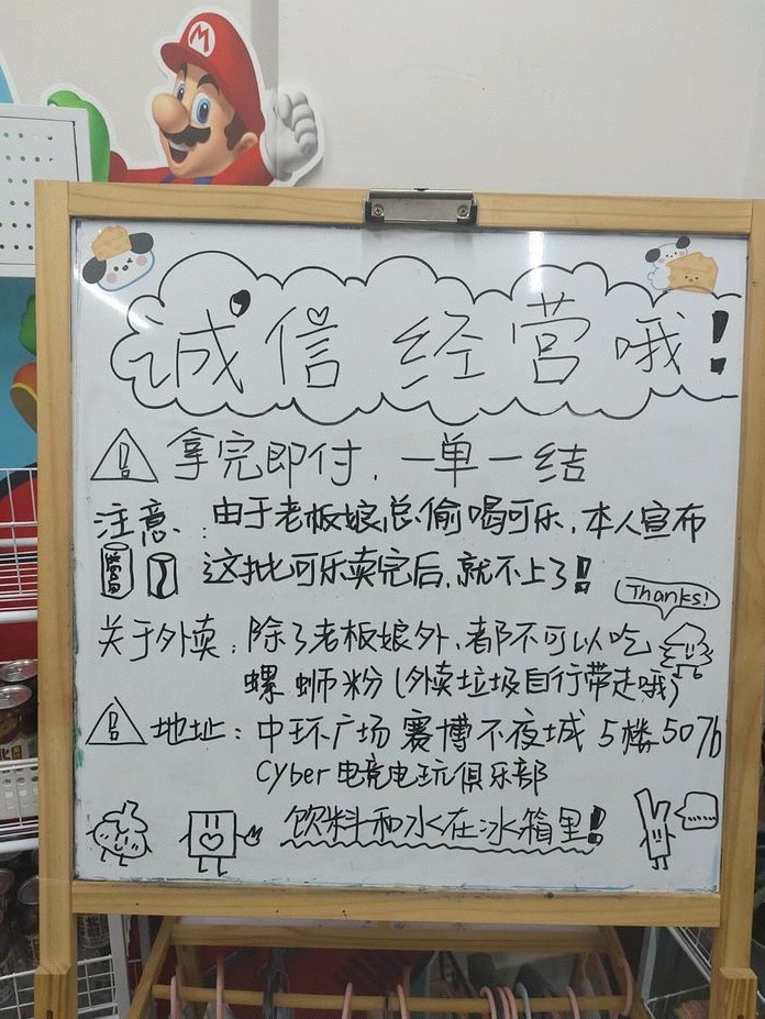 cyber电竞电玩俱乐部(南华中环广场店)