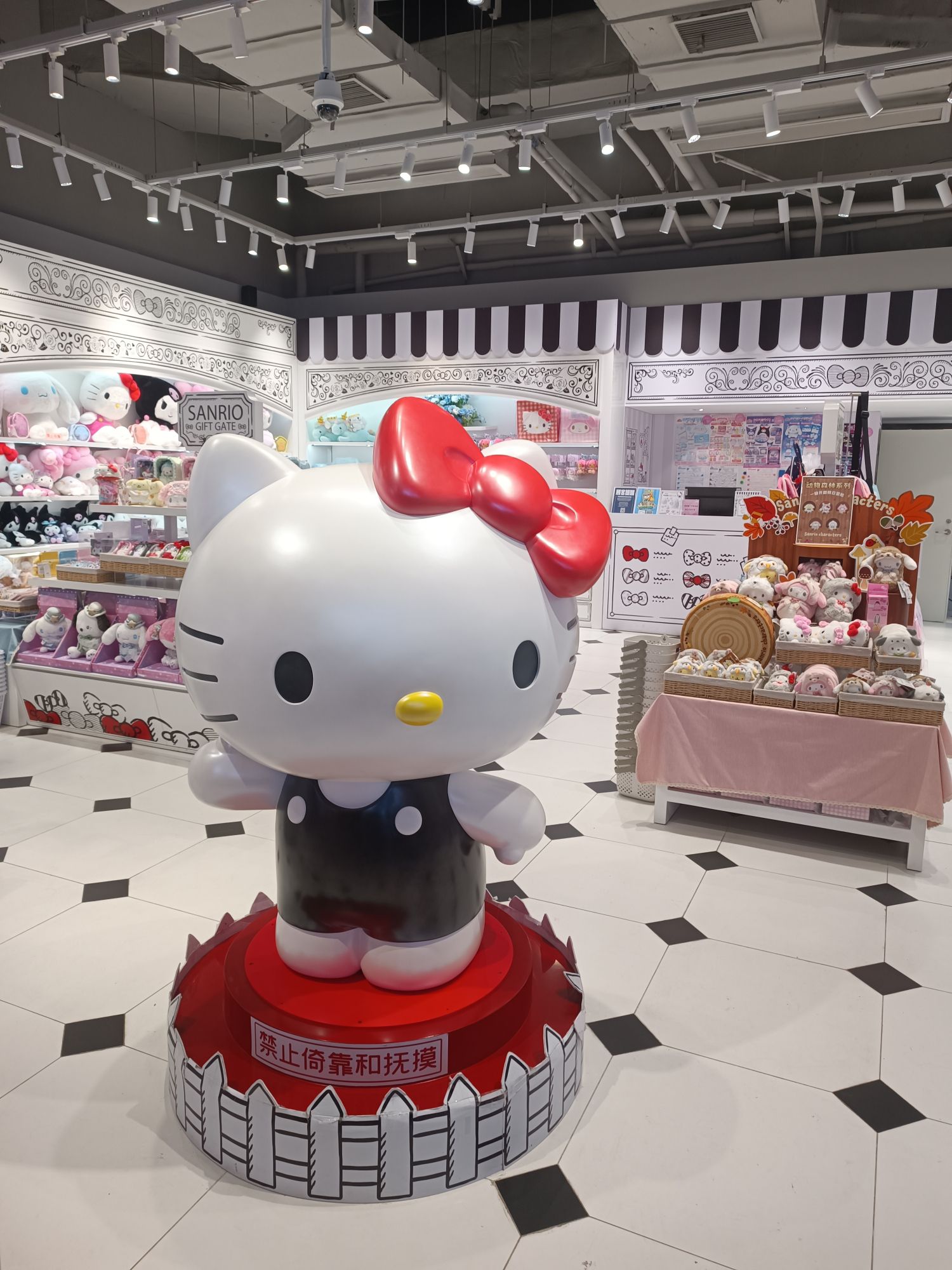 三丽鸥X118店