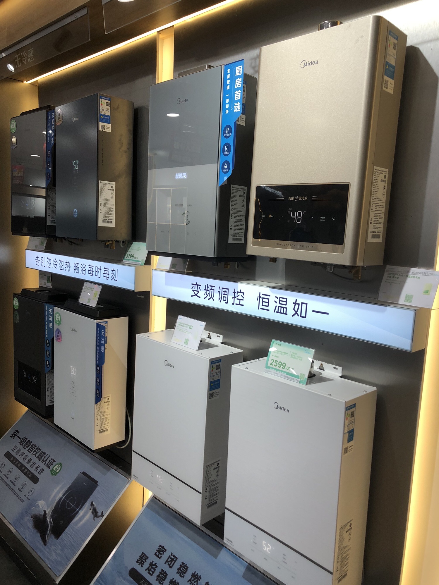 美的智慧家(龙门沱江乡小兵家用专卖店)