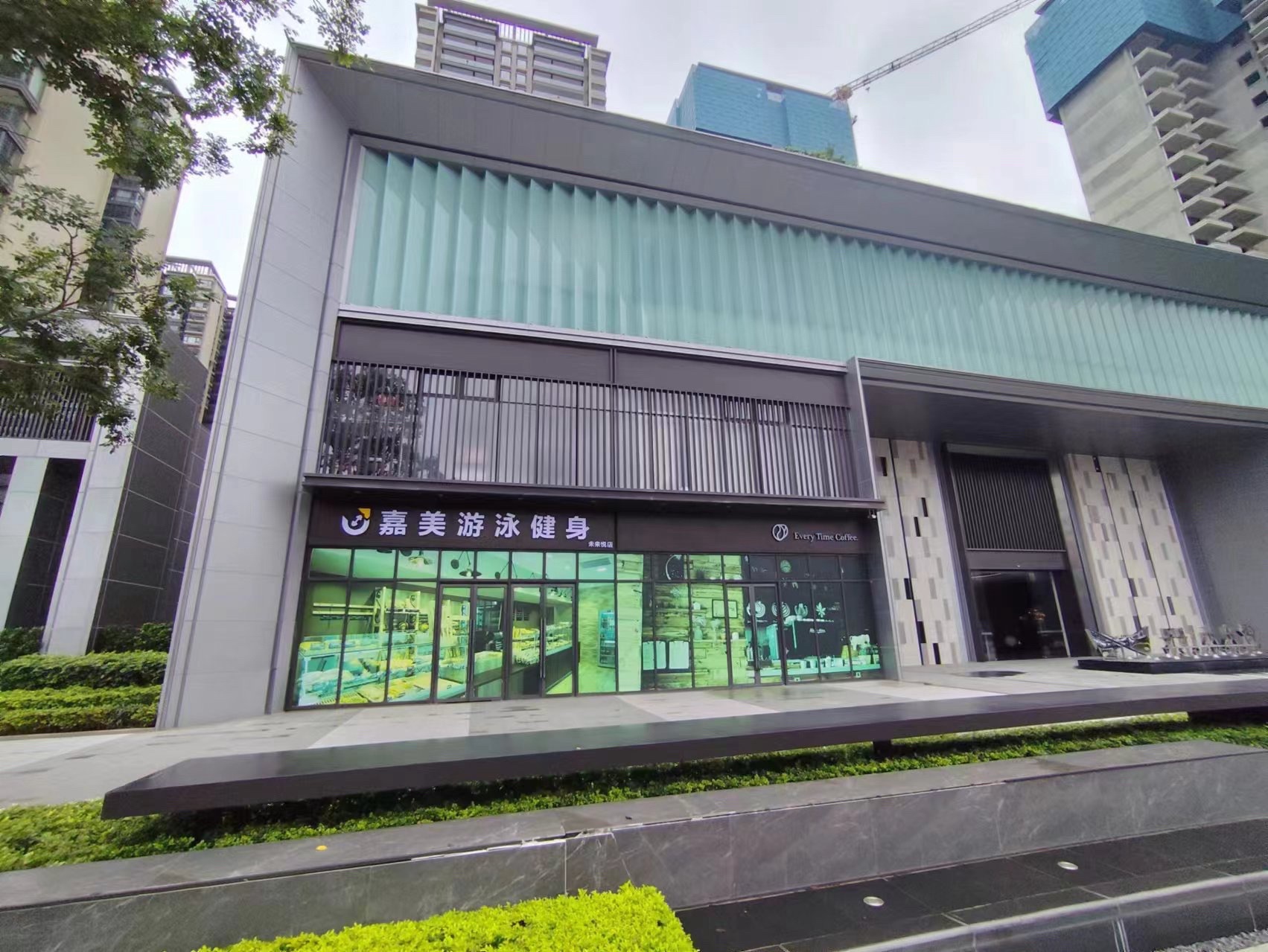 嘉美游泳健身(未来悦店)