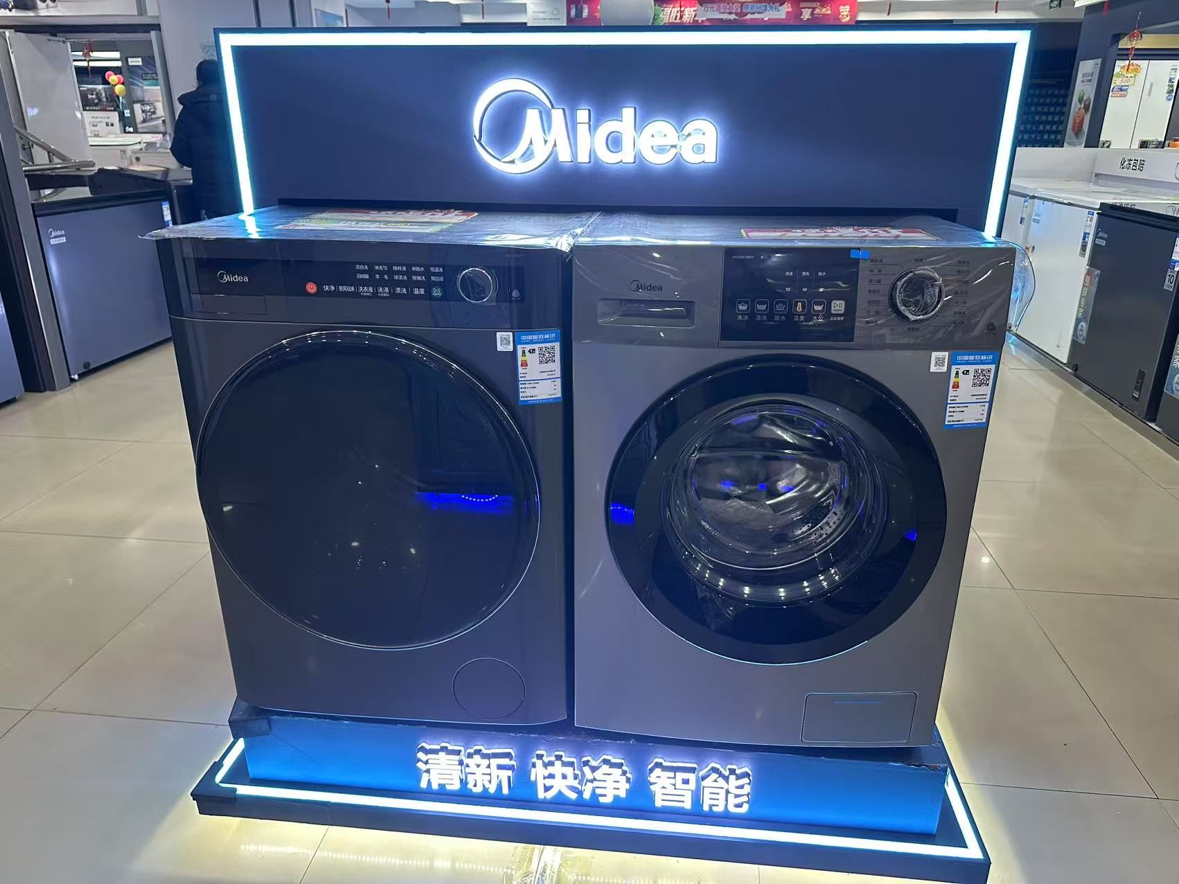 美的集成灶(白城洮北区居然之家店)