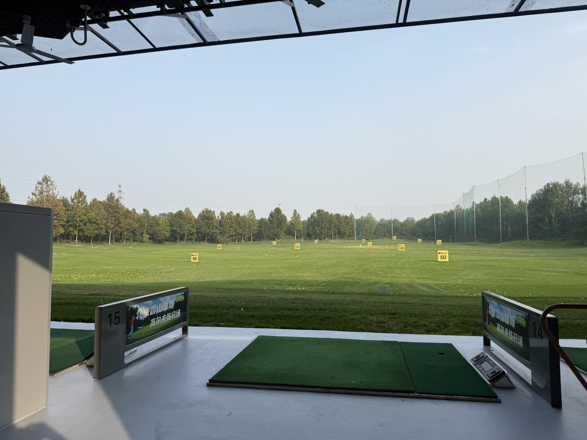 场地封面-理想高尔夫学院(香山练习场)