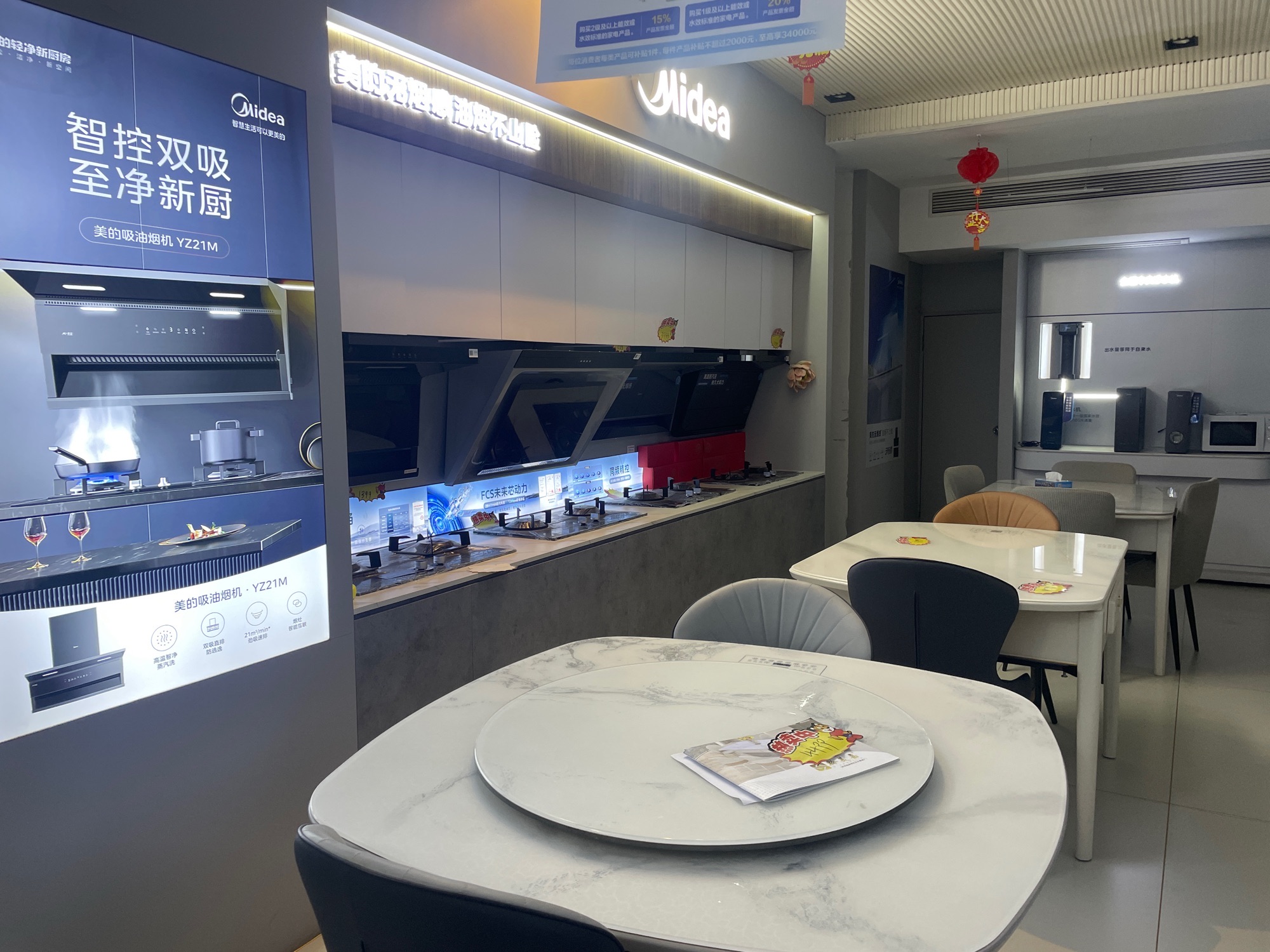 贵州正奥家电经营部