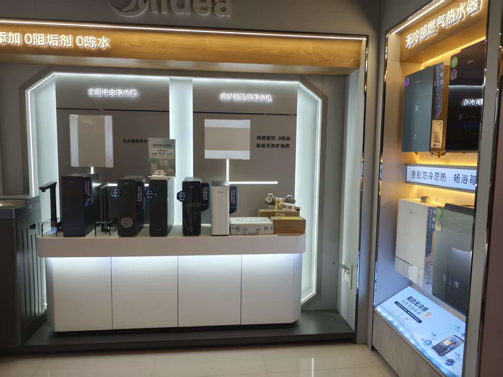 美的智慧家(乌兰花专卖店)