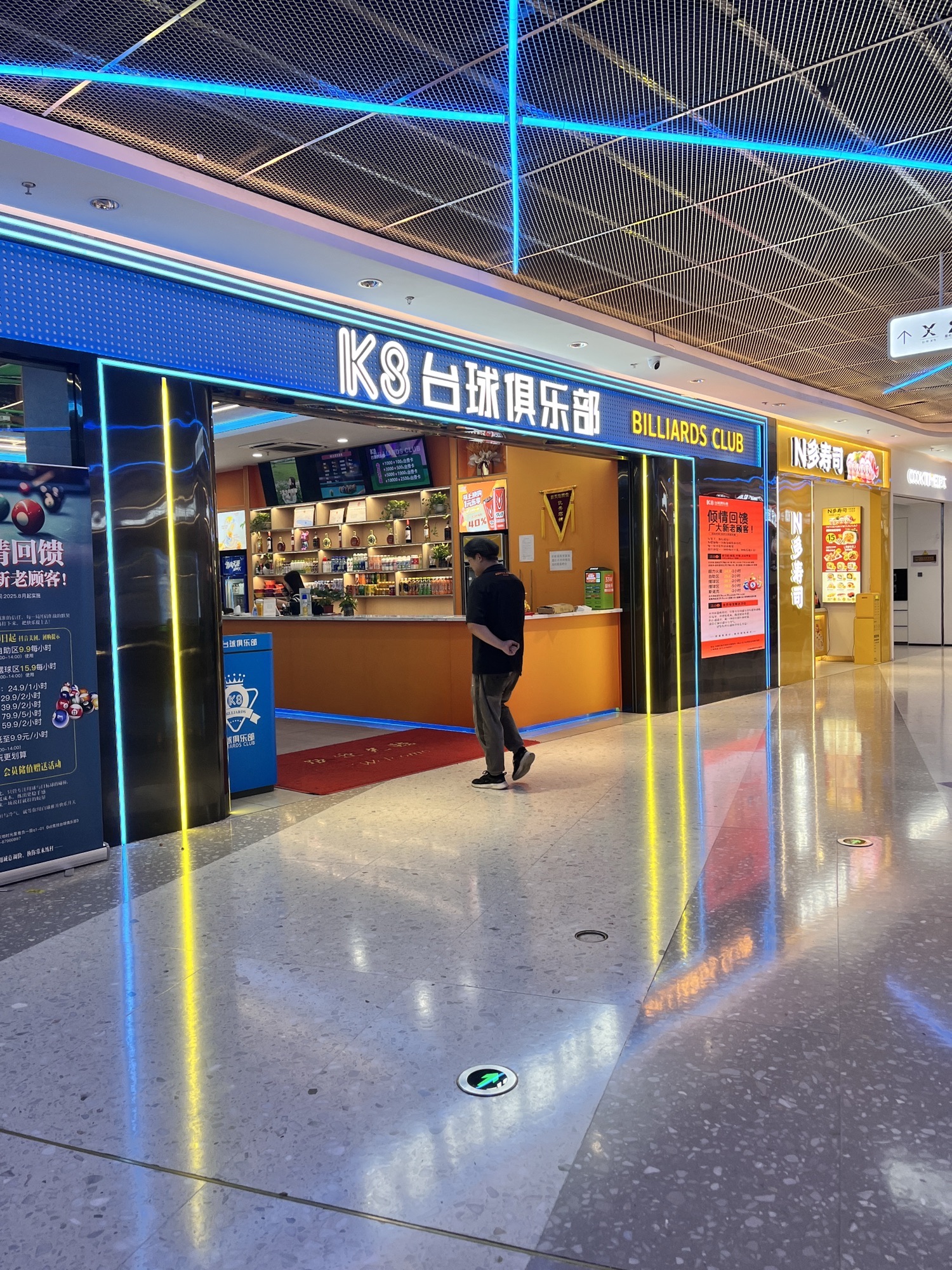 场地封面-K8台球俱乐部(新天地购物中心店)