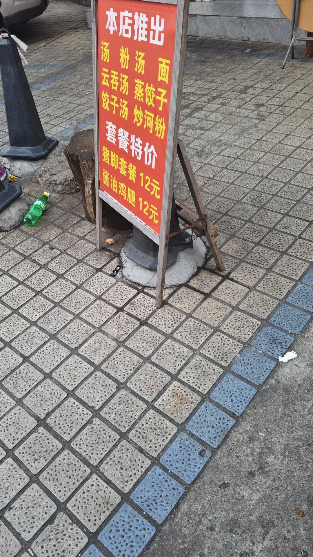 文昌鸡饭店(银达大厦店)