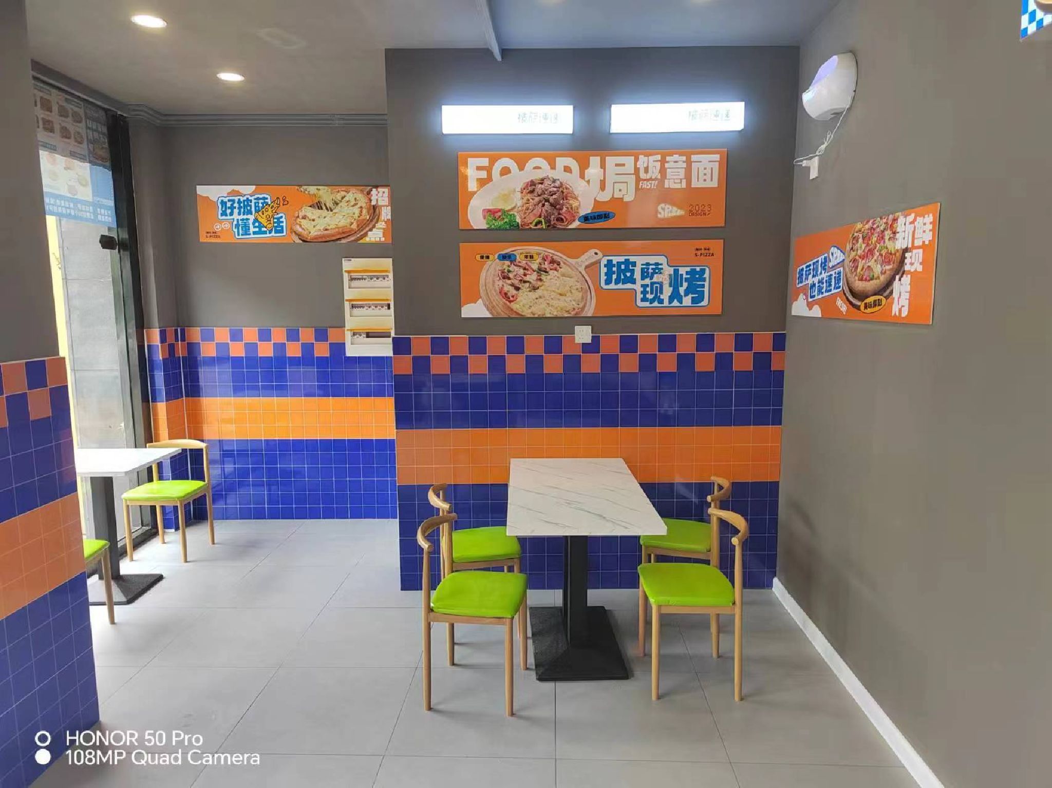 S-pizza披萨速递(奥体中心店) - 马塘街道便民圈栖邻生活圈餐饮服务服务点实景照片