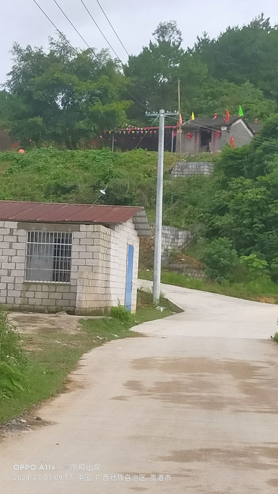 六携瀑布旅行图片 3