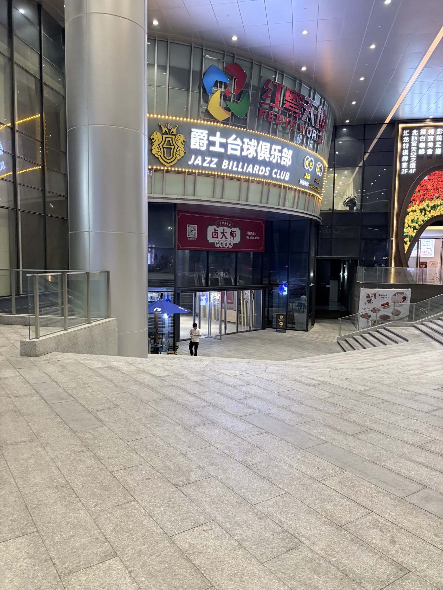 场地封面-爵士台球俱乐部