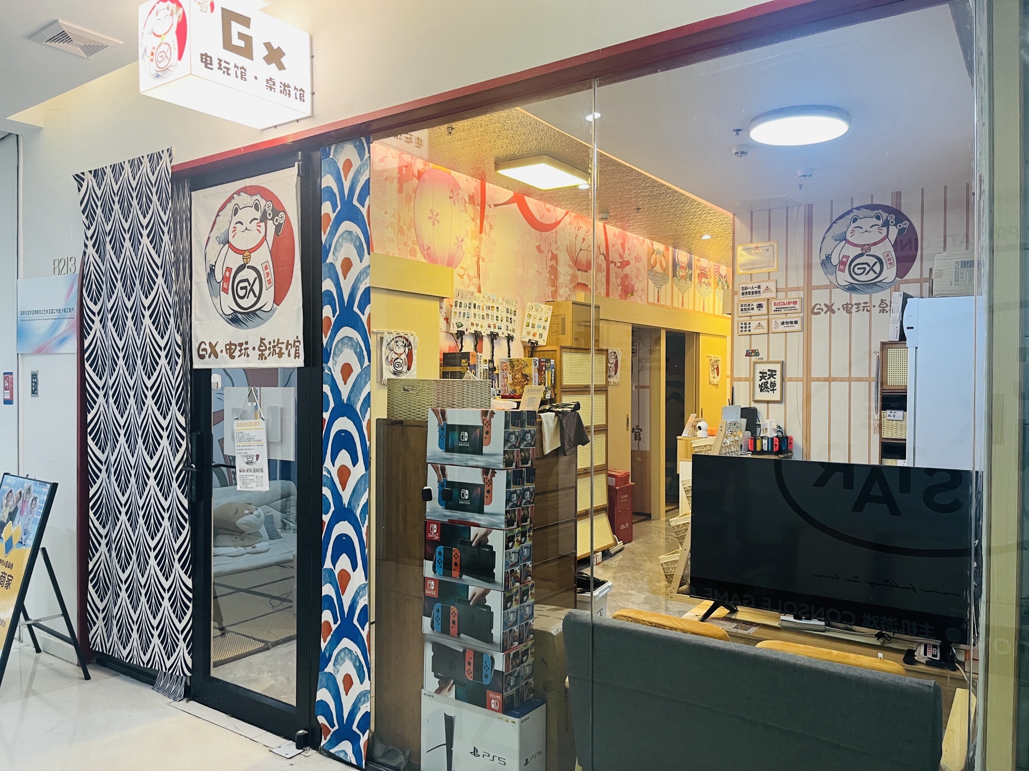 GX·游戏馆·桌游馆·团建聚会(清湖店)