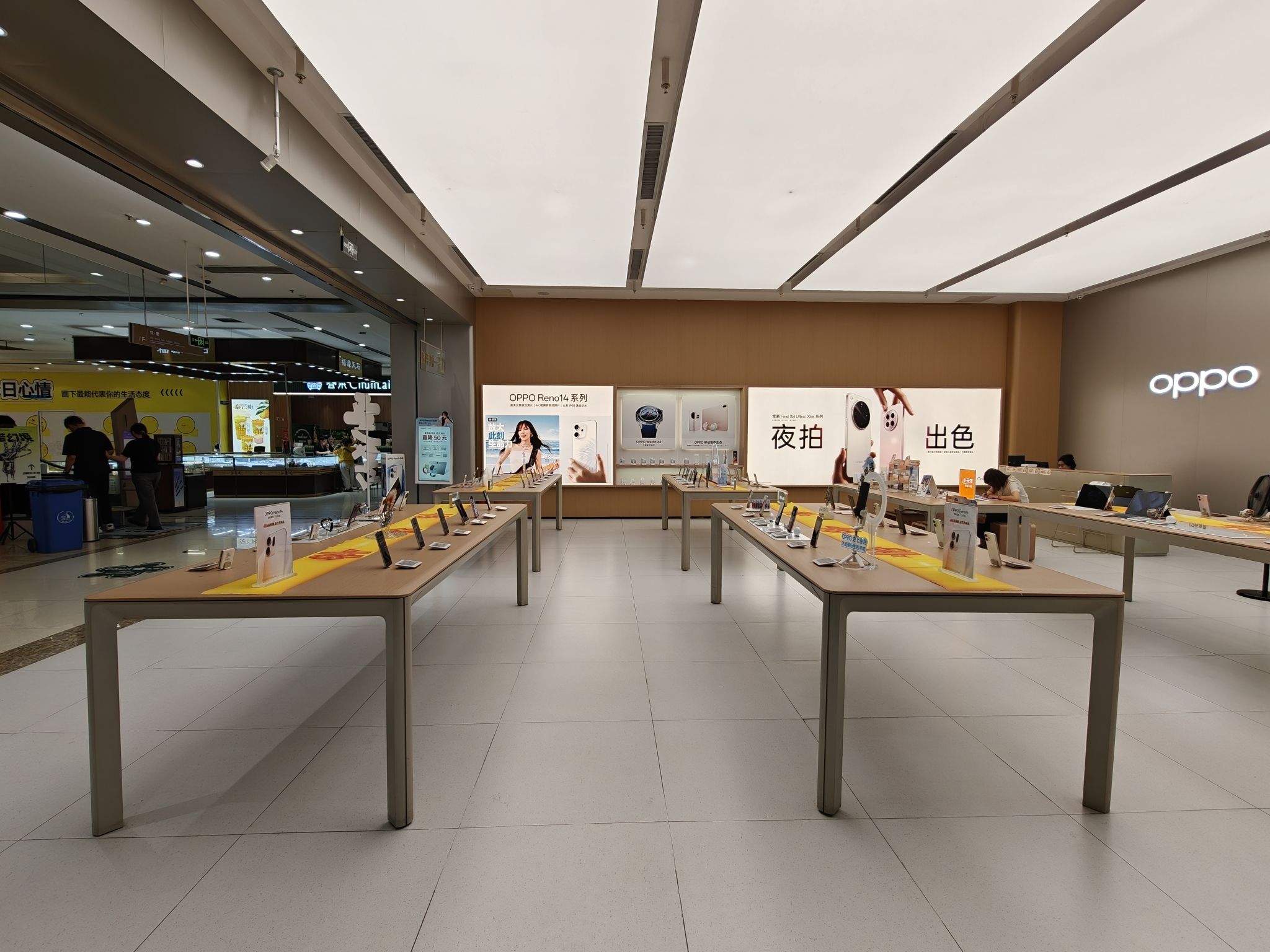 OPPO官方授权体验店(保定竞秀区茂业中心店)