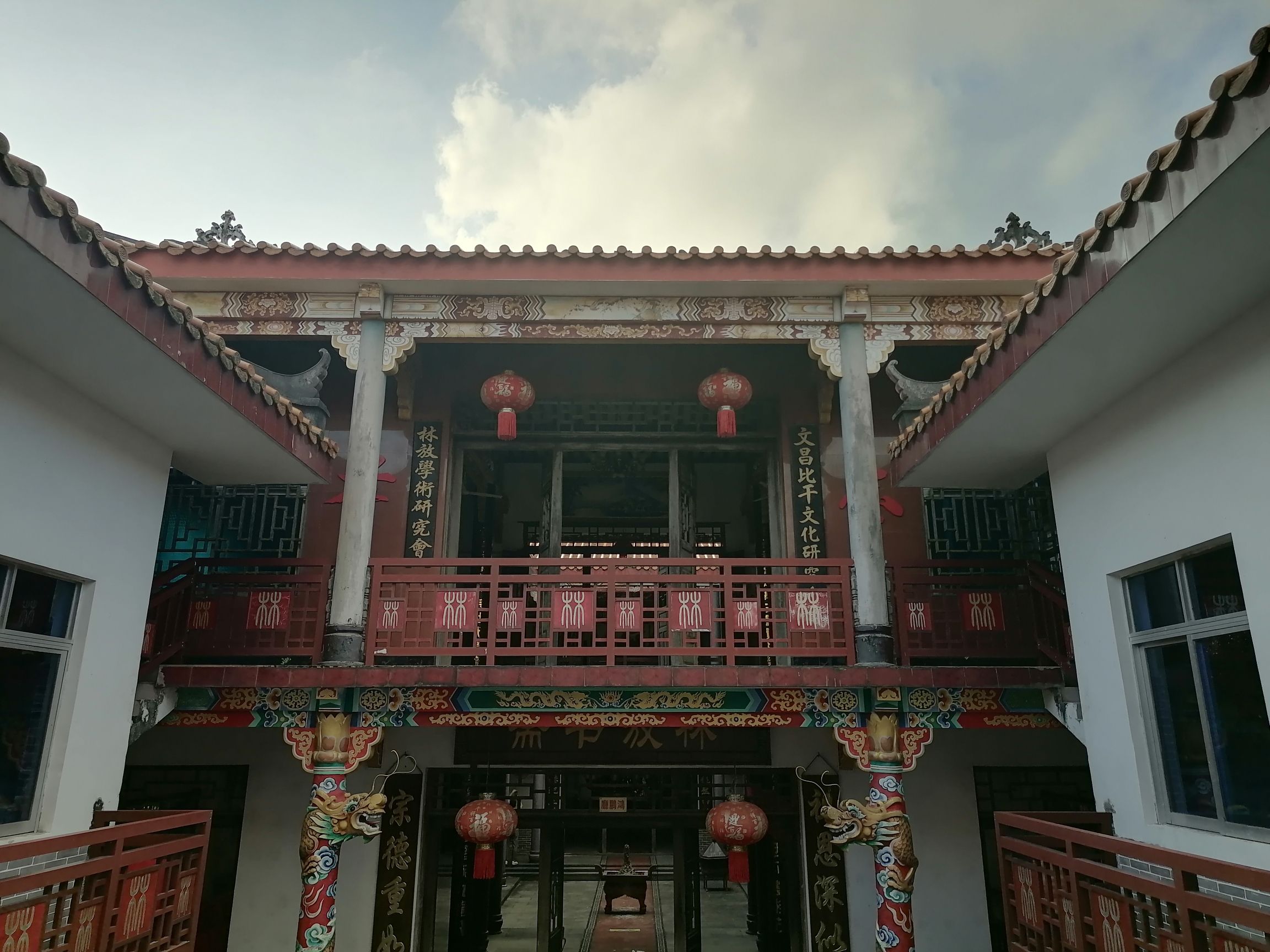 林氏大宗祠