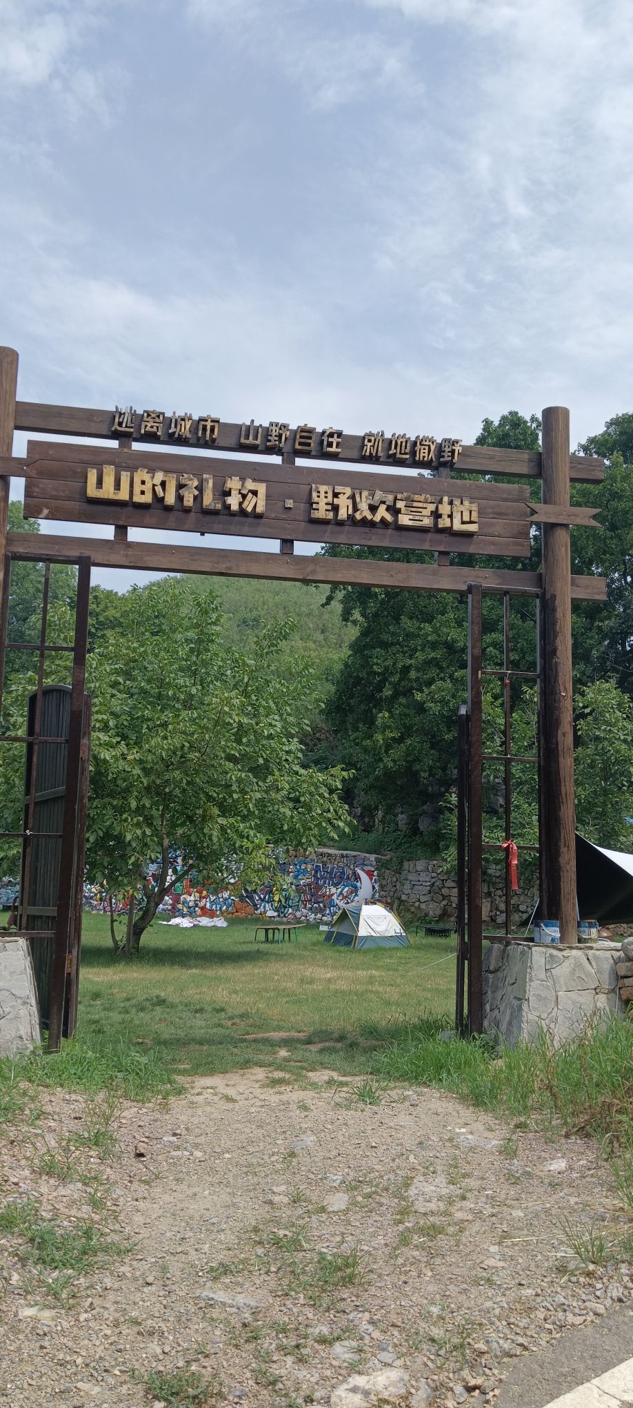 焦作猫岔村旅行图片 3