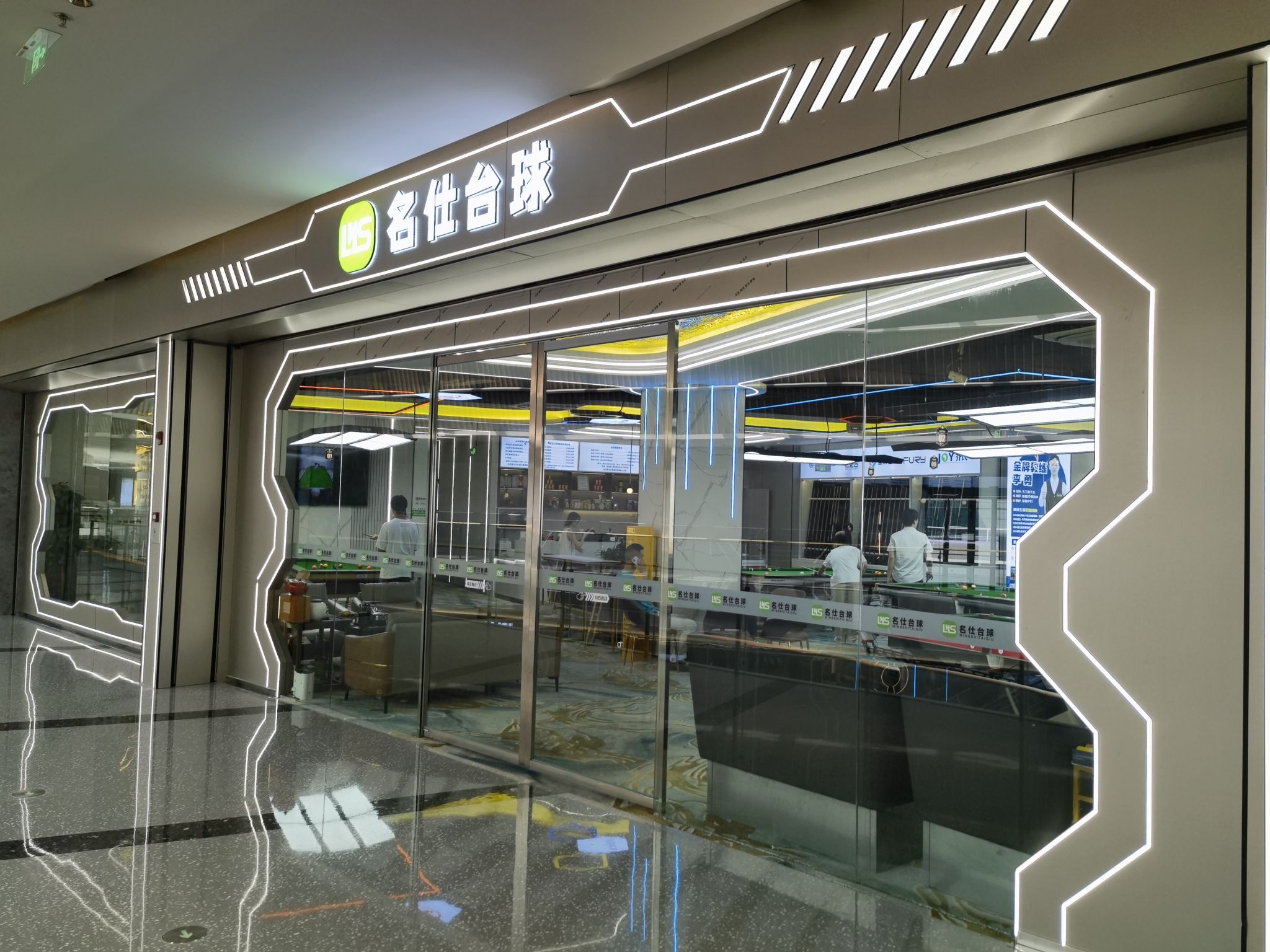 场地封面-名仕台球(万象城店)