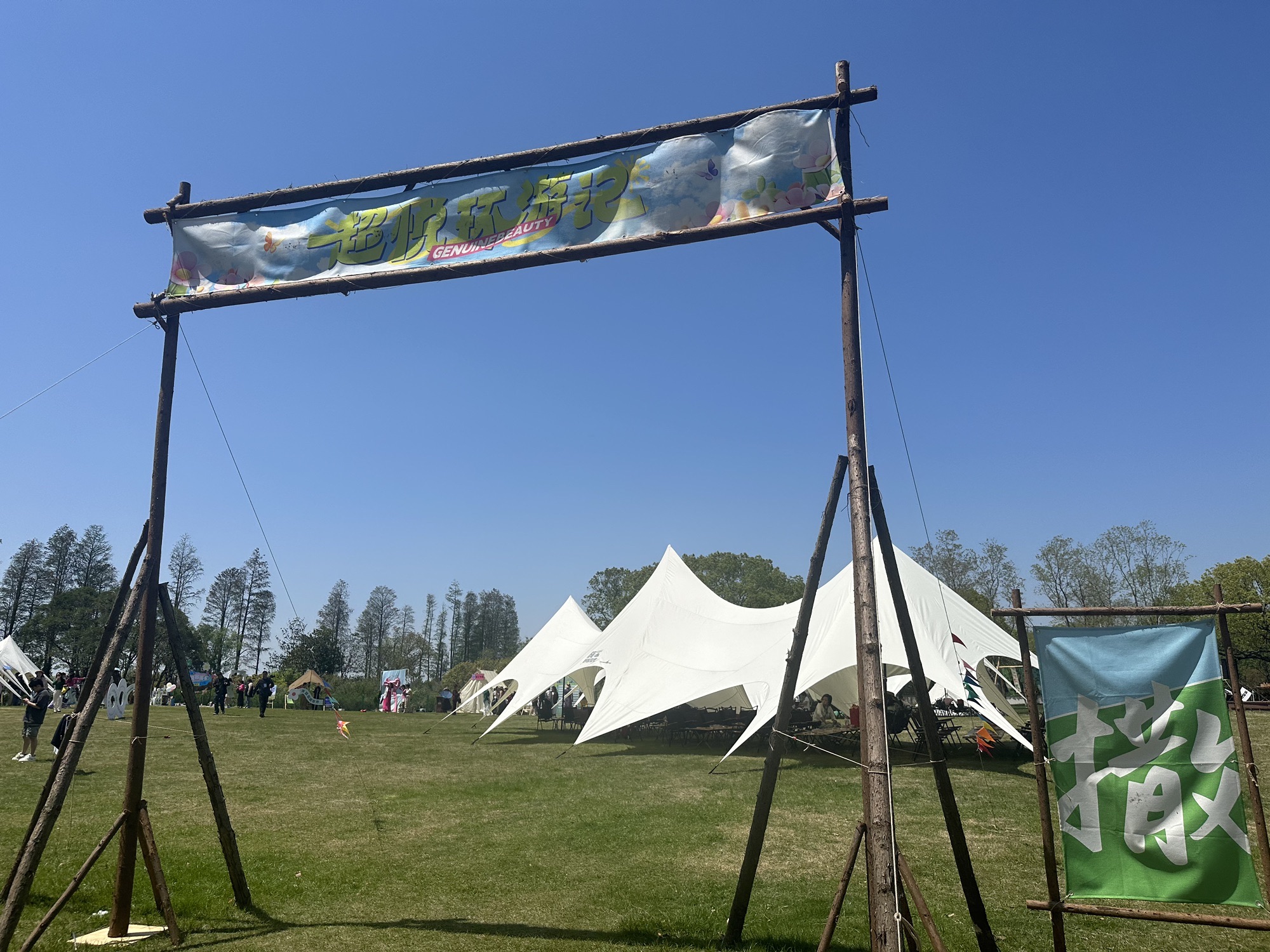 场地封面-上海大观园嗨King野奢露营地·亲子·团建