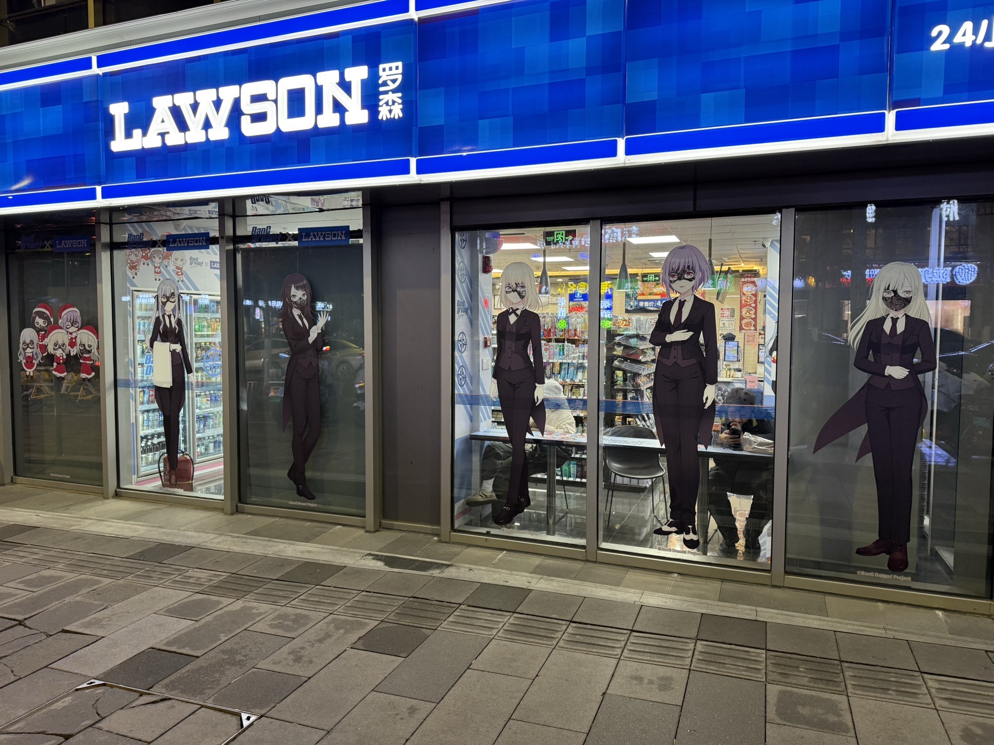 LAWSON罗森(华润置地广场店)