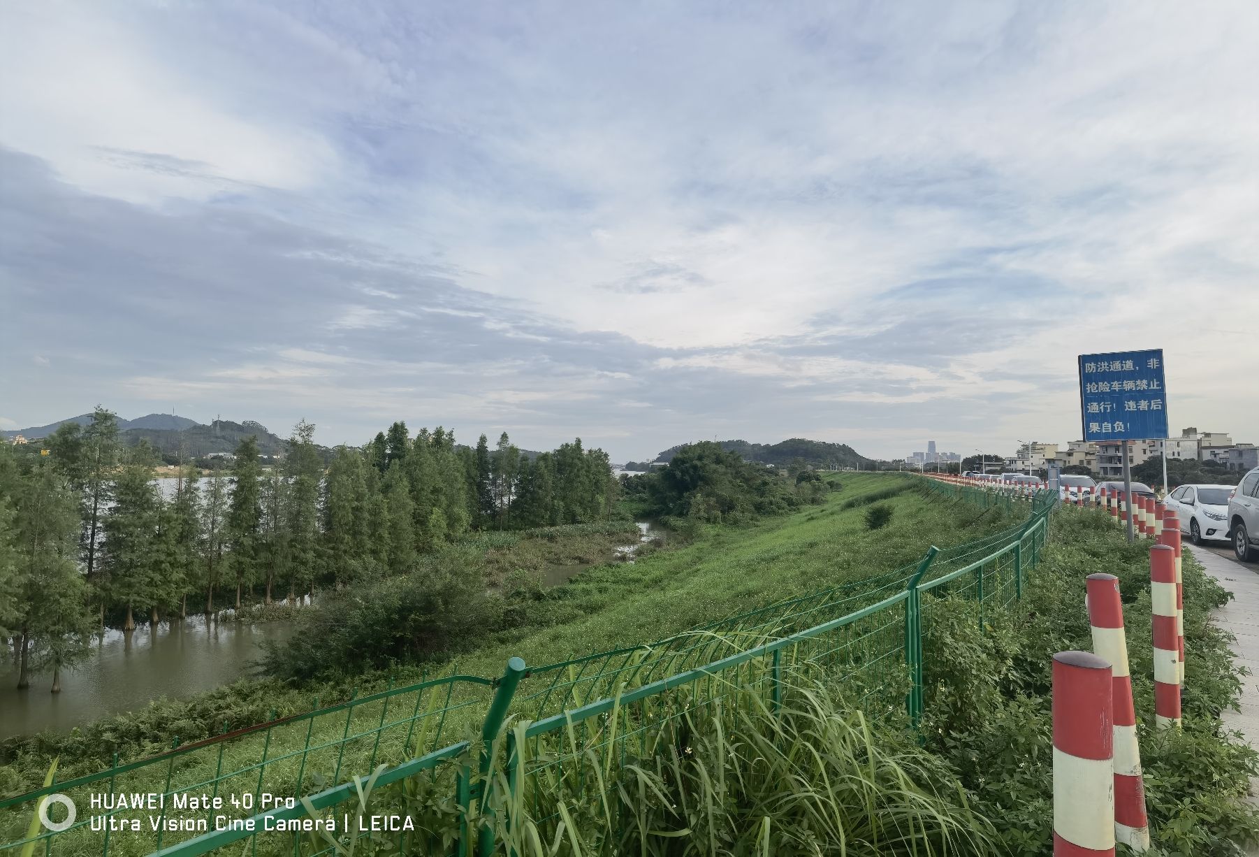 万里碧道湿地公园旅行图片 1
