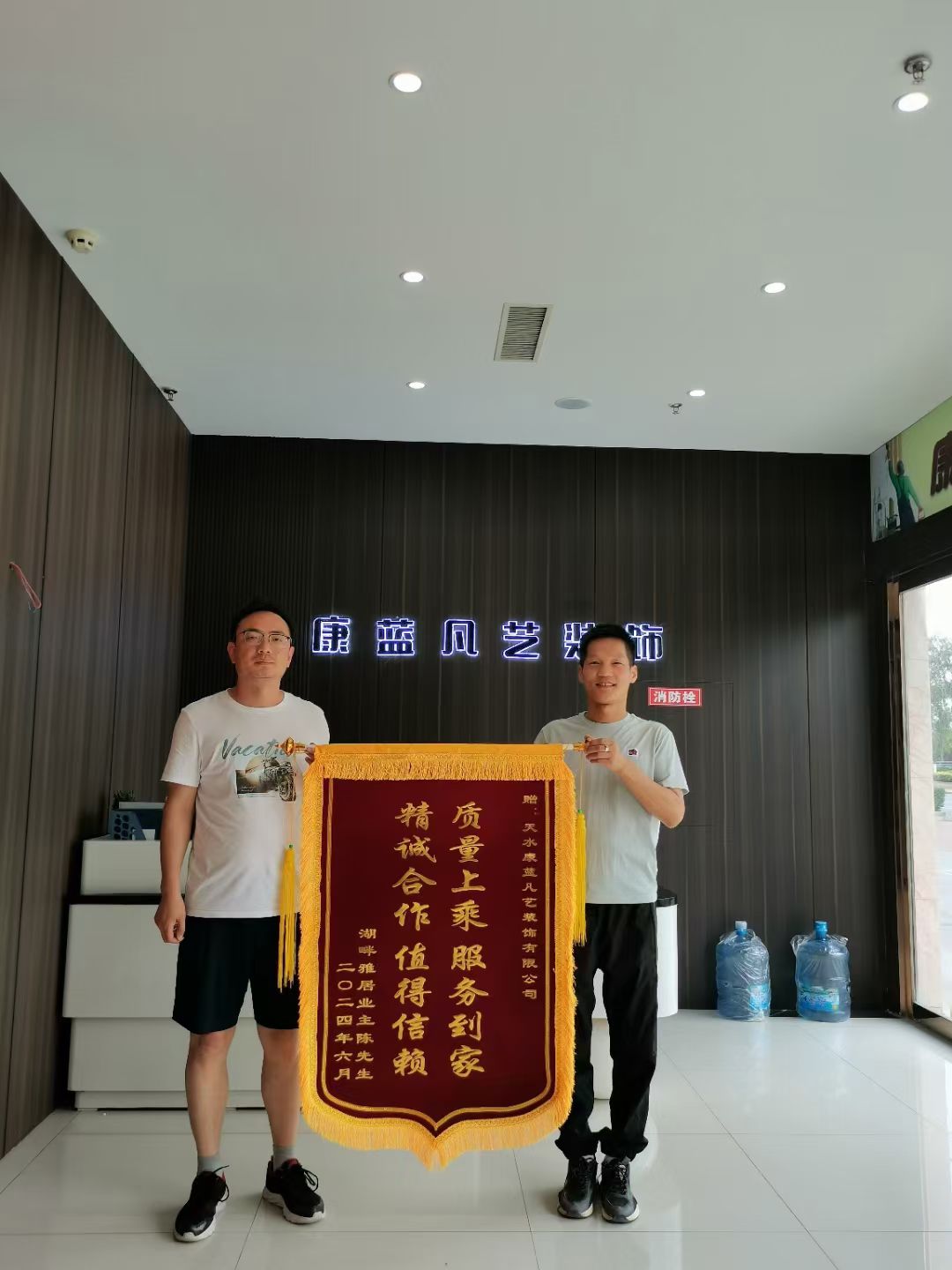 甘肃康蓝凡艺装饰有限公司