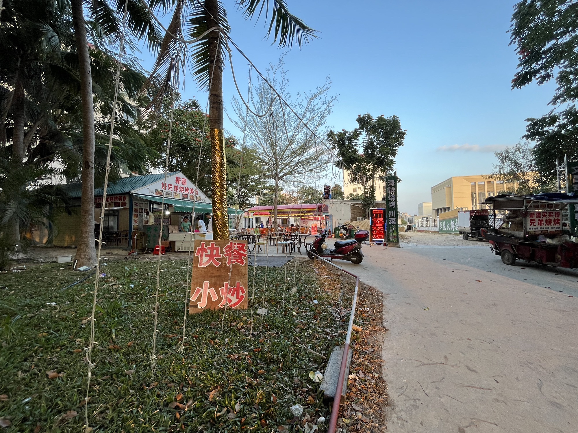 草垛夜市