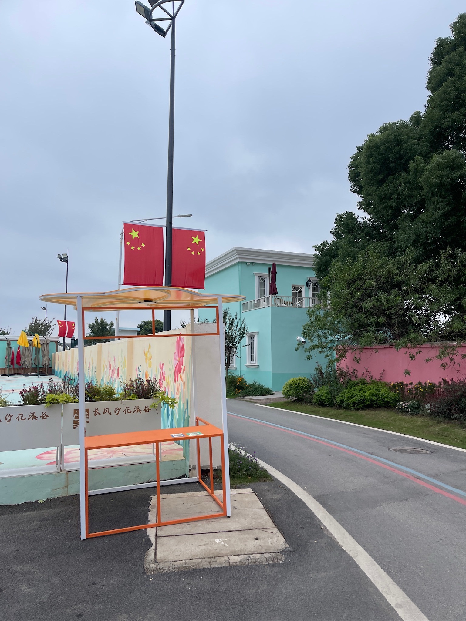 长风沙·花溪谷旅行图片 2