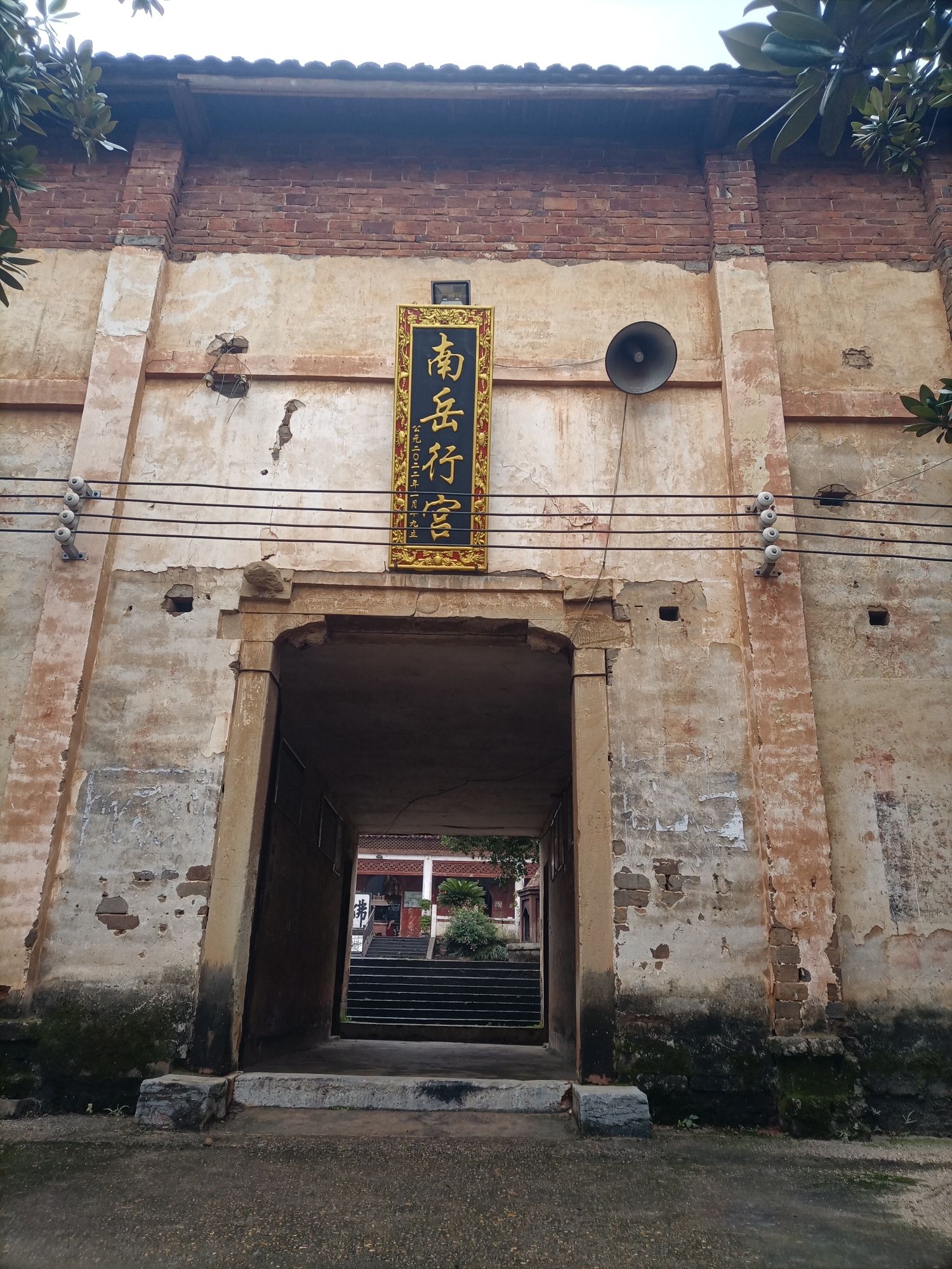 南岳行宫旅行图片 3