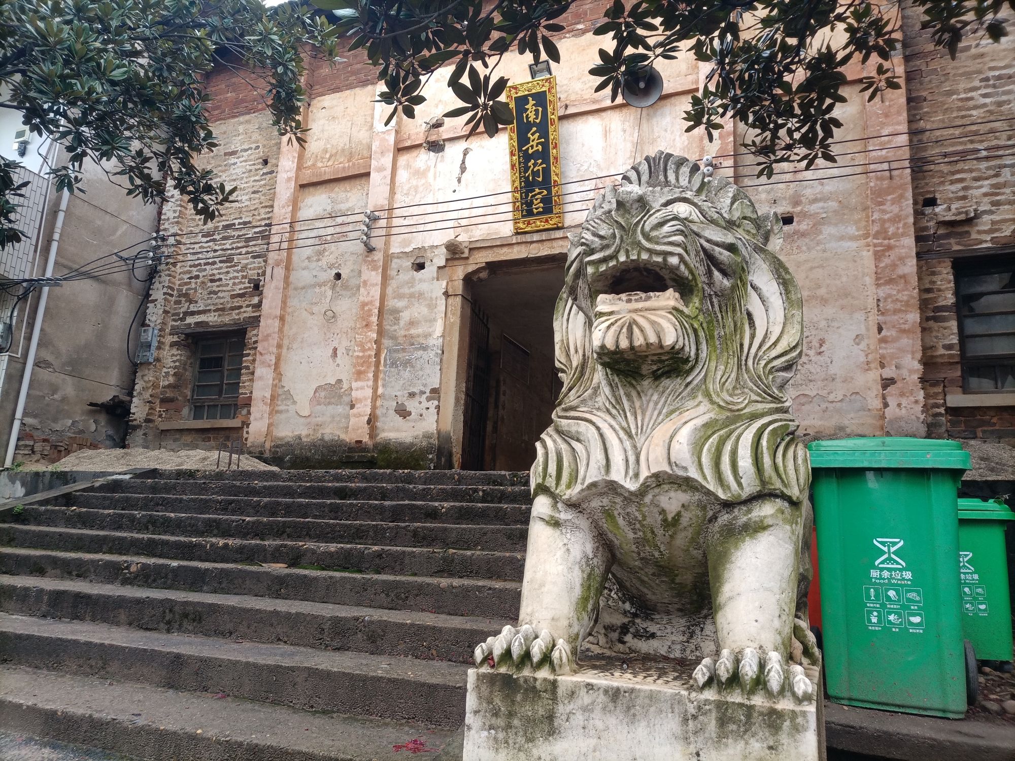 南岳行宫旅行图片 1