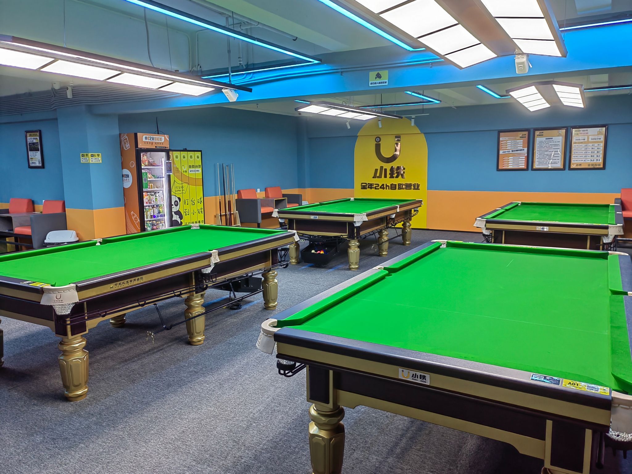 场地封面-小铁24h无人自助台球(静安永和路店)