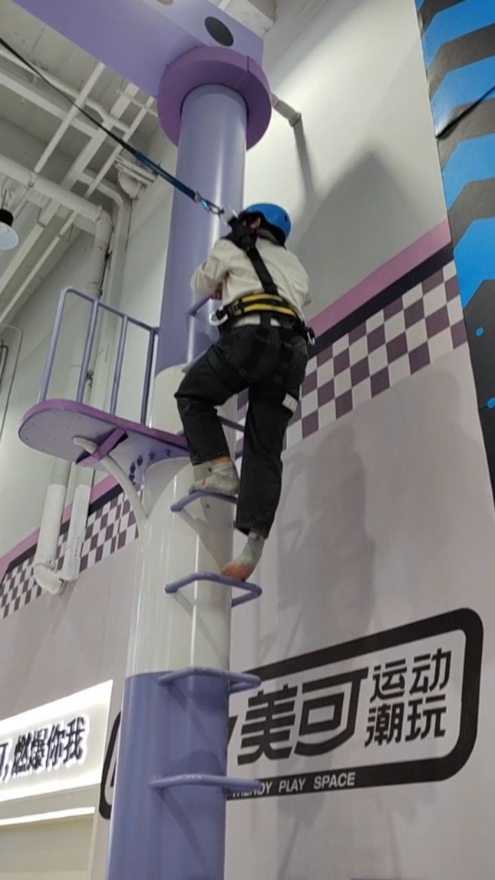 力可运动城