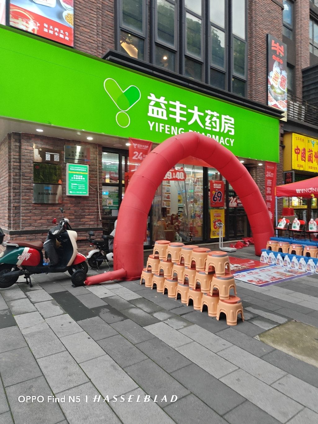 益丰大药房(南昌艾溪湖北路店)