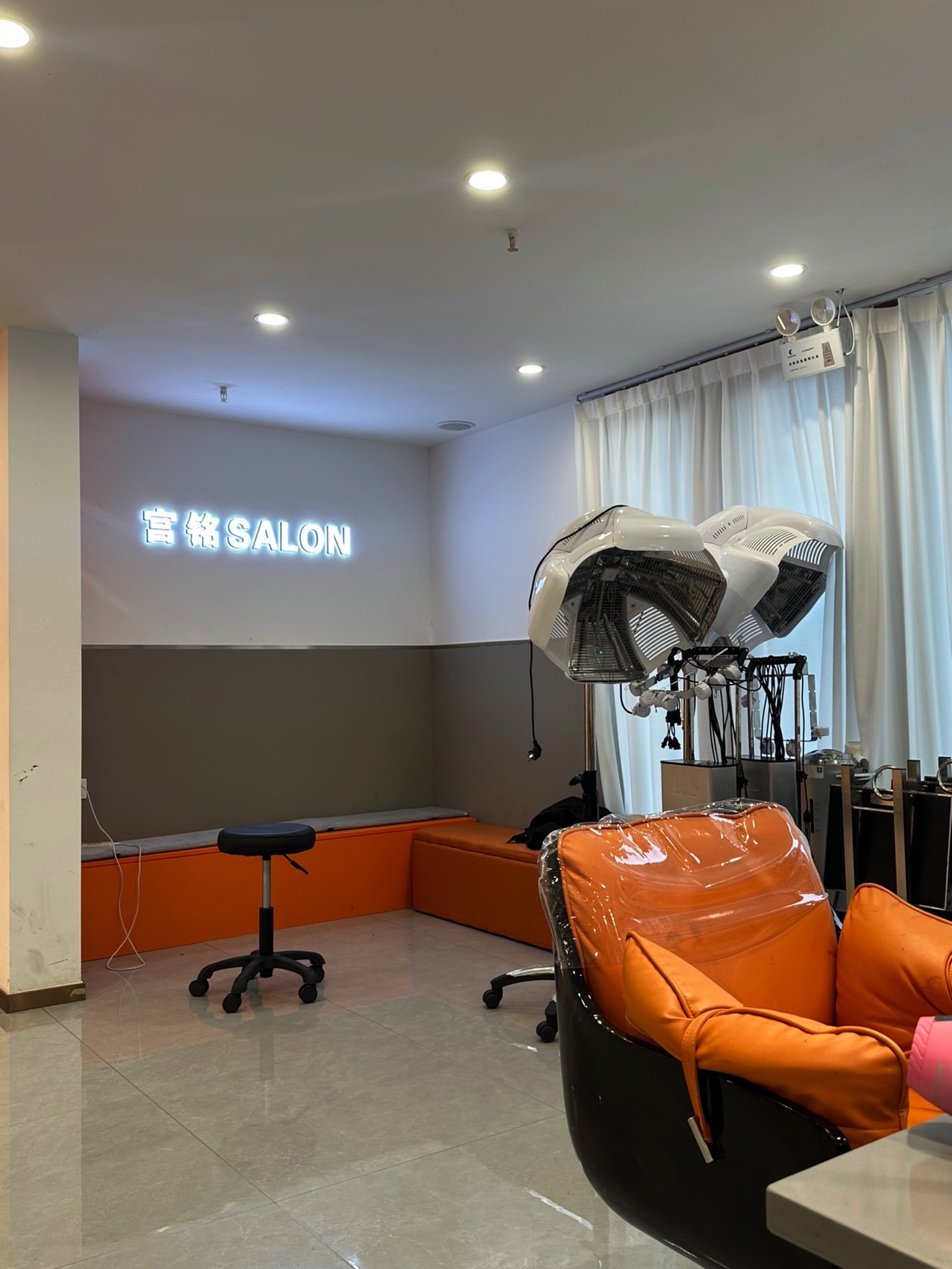 宫铭美容美发(美的广场A座店)
