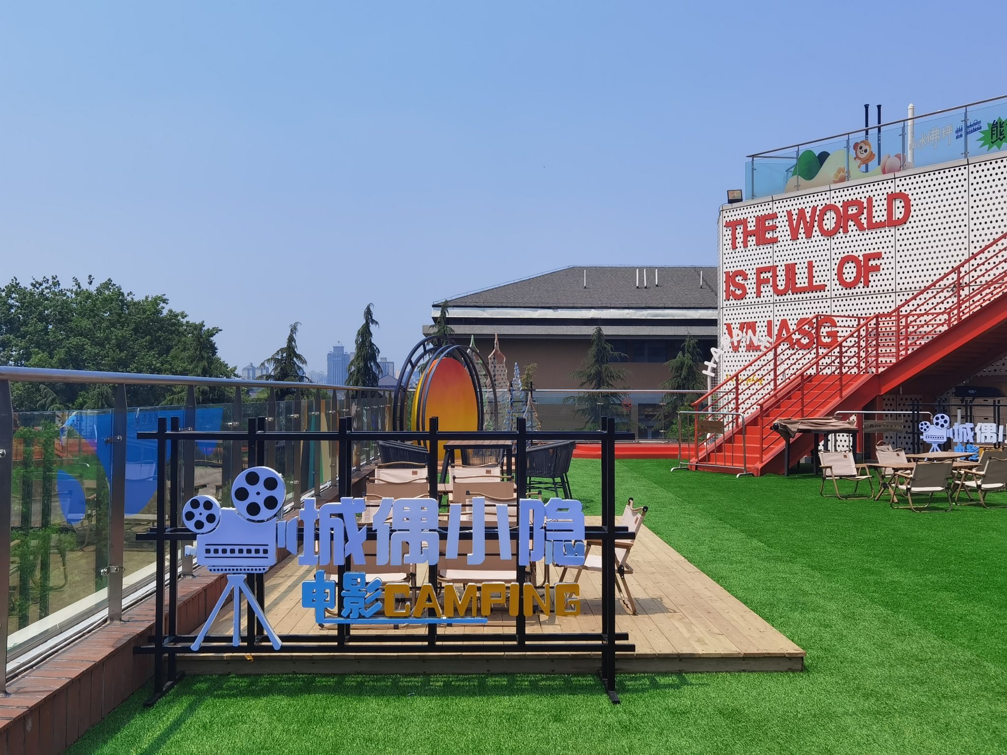 场地封面-城偶小隐·城市露营地·西影店