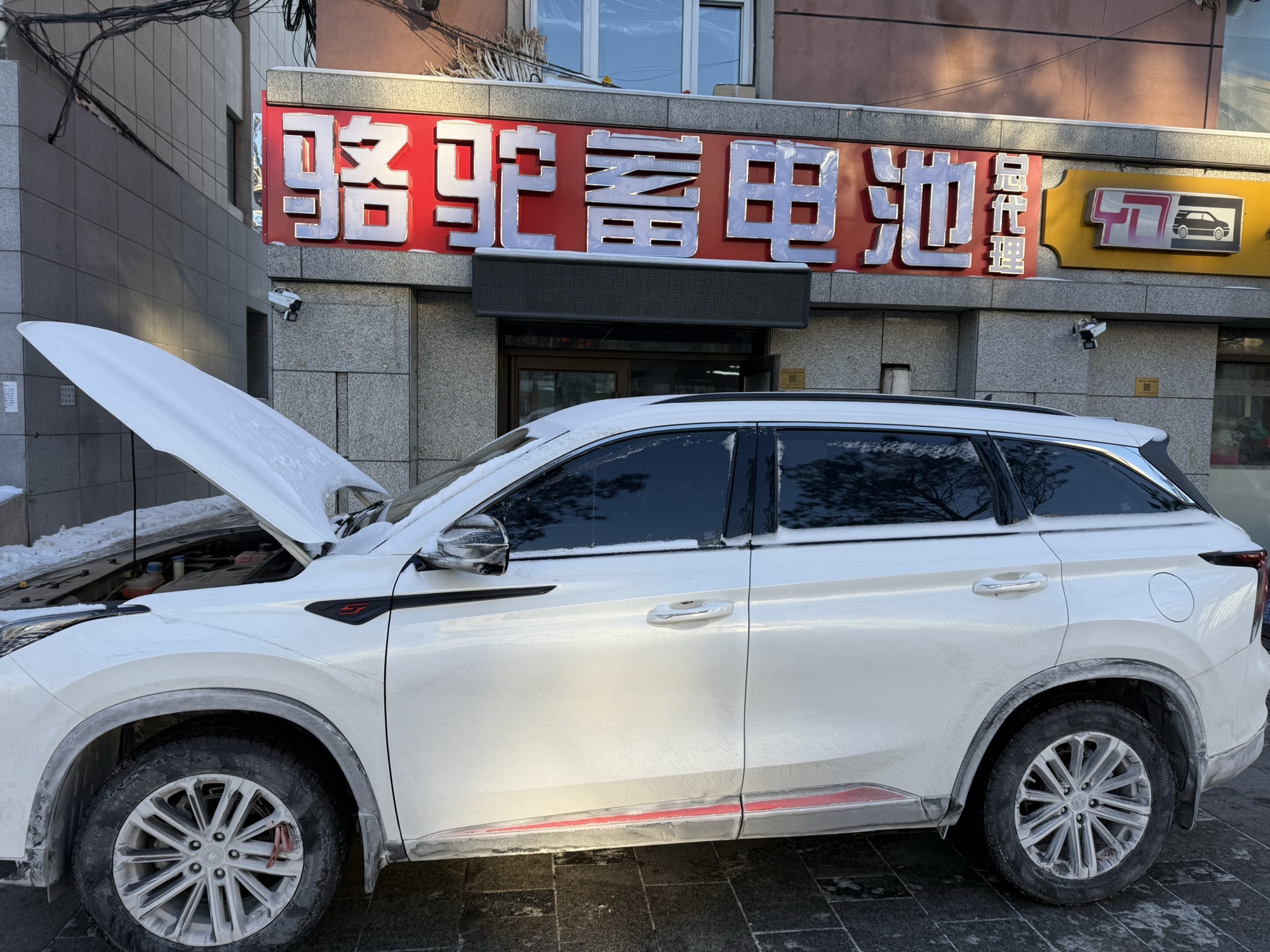 骆驼蓄电池吉林省总代理•拖车搭电救援维修瓦尔塔电瓶批发汽车开锁(汤浅蓄电池)