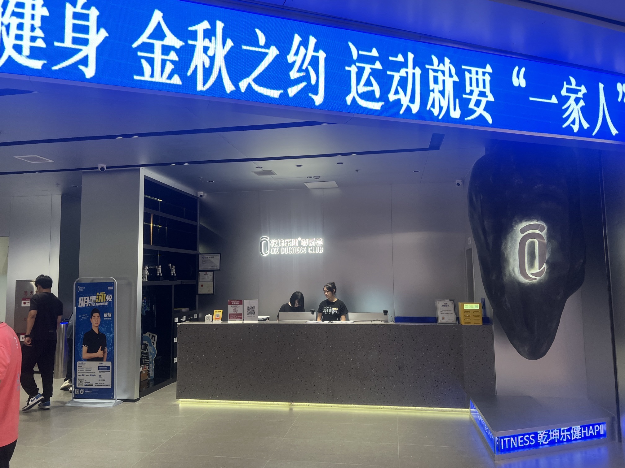 场地封面-乾坤乐健·游泳健身(世茂广场店)