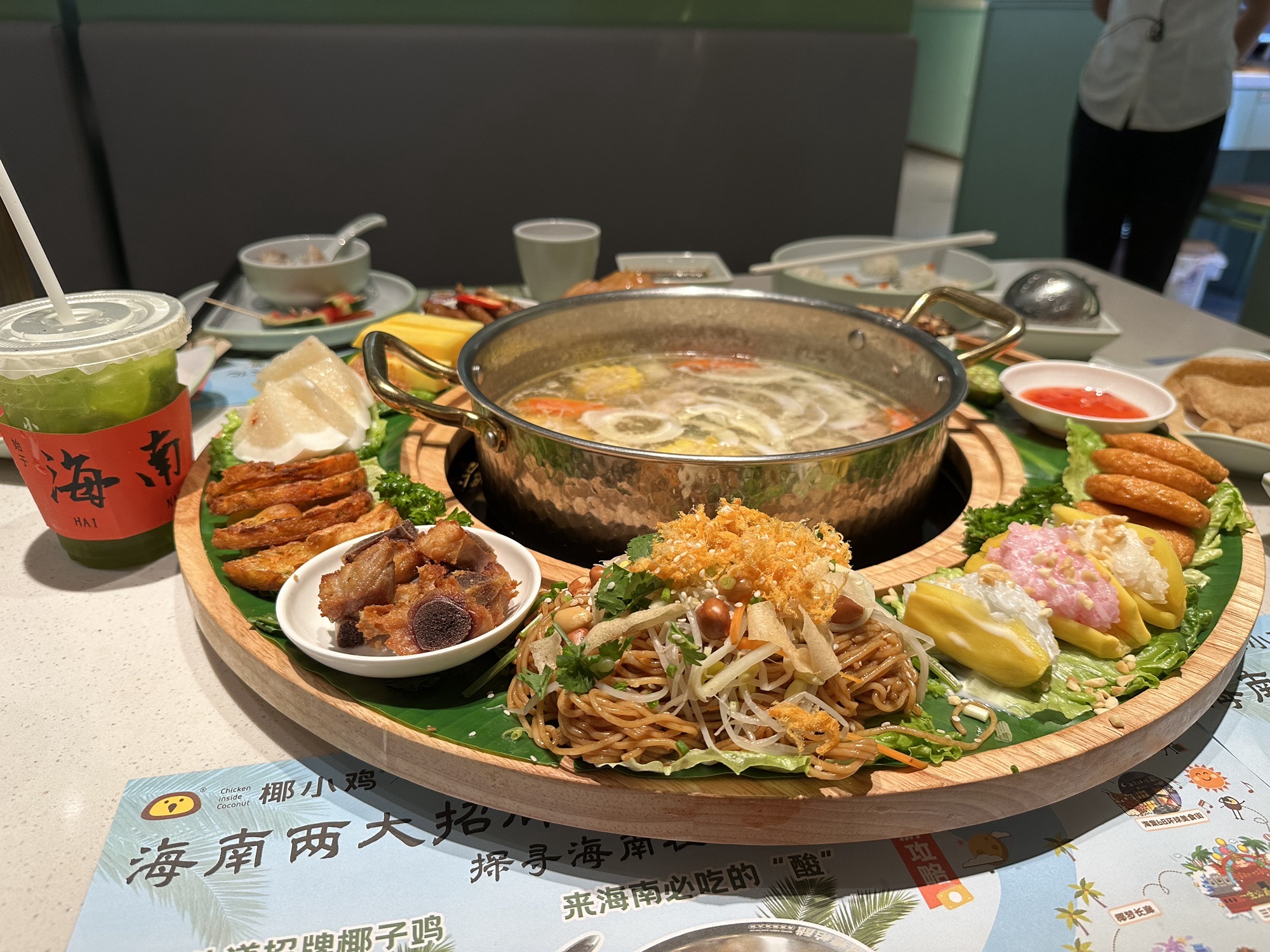 椰小鸡·椰子鸡(天涯海角店)