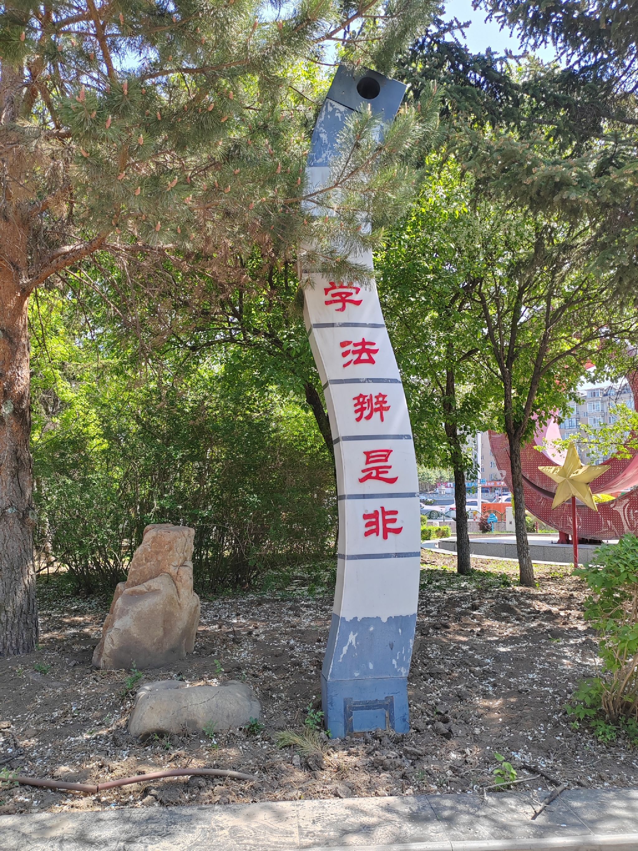 法治文化街旅行图片 3