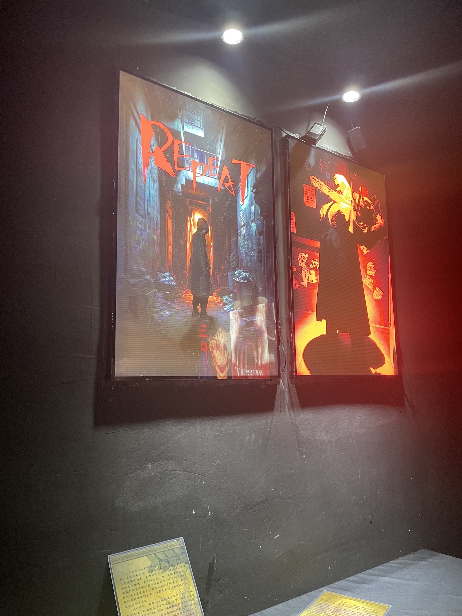 场地封面-心惊惊·实景沉浸式主题密室逃脱