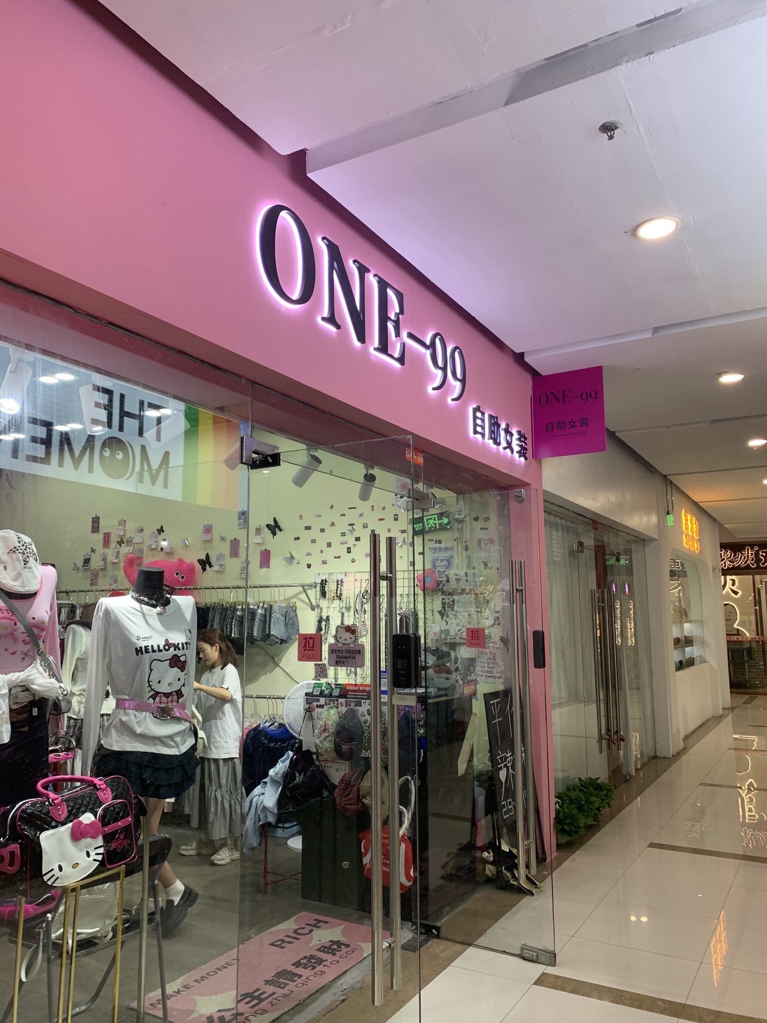 ONE-99自助女装