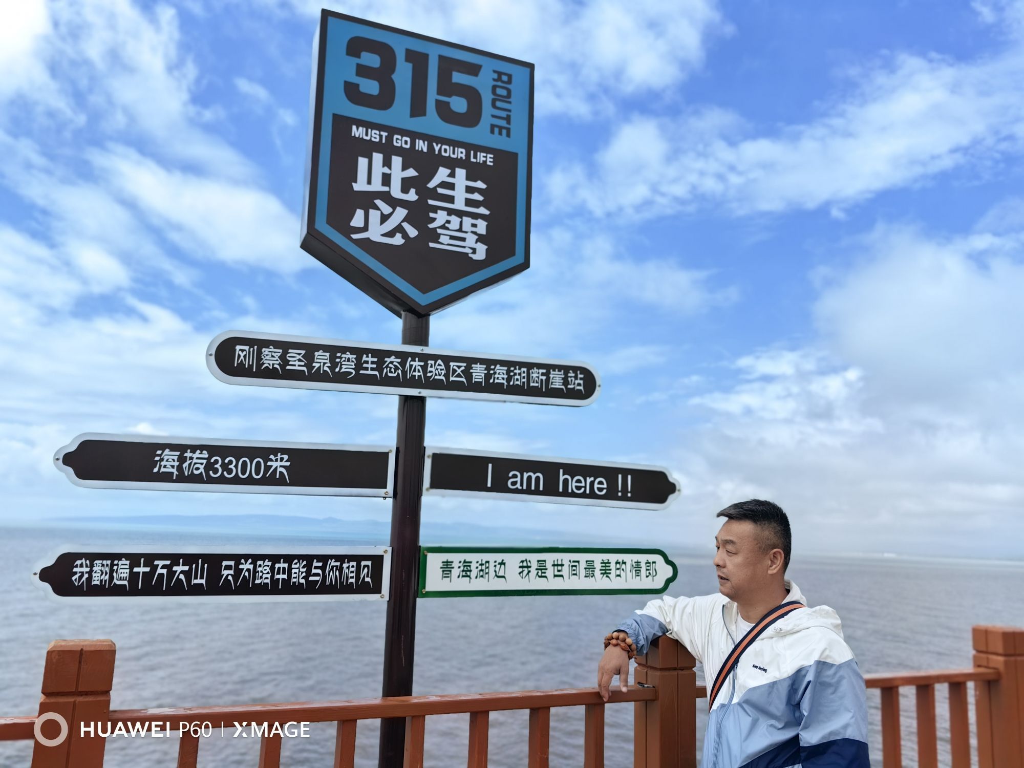 断崖旅行图片 3