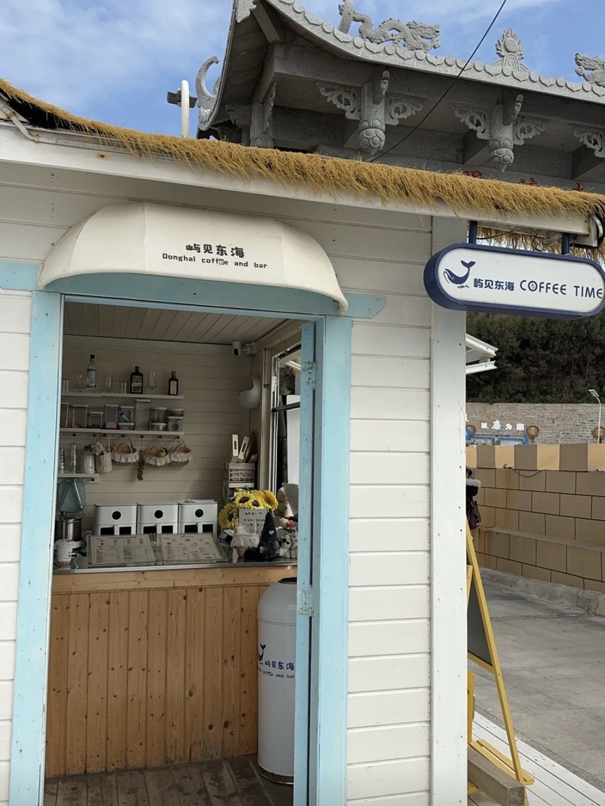 屿见东海咖啡屋(仙人井店) · Fuzhou