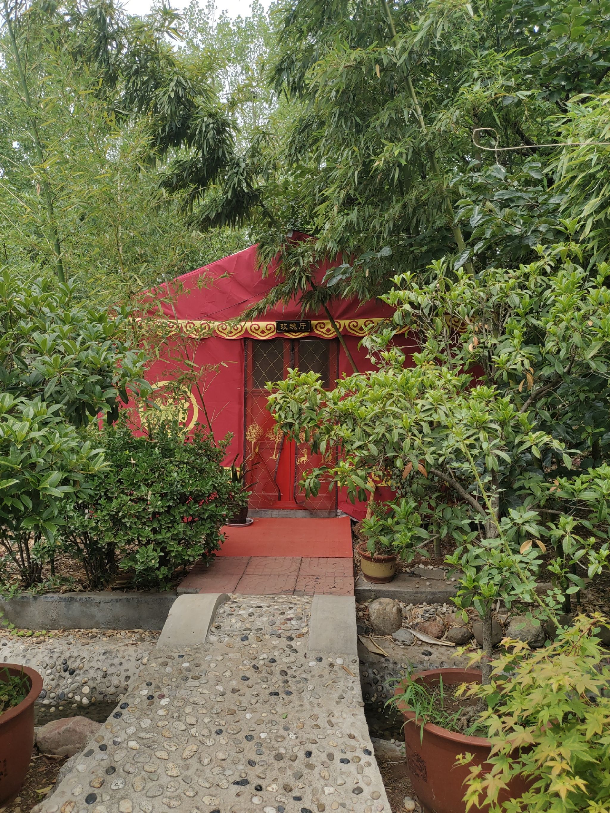 文雅轩山庄 - 卞庄街道便民圈栖邻生活圈休闲服务服务点实景照片