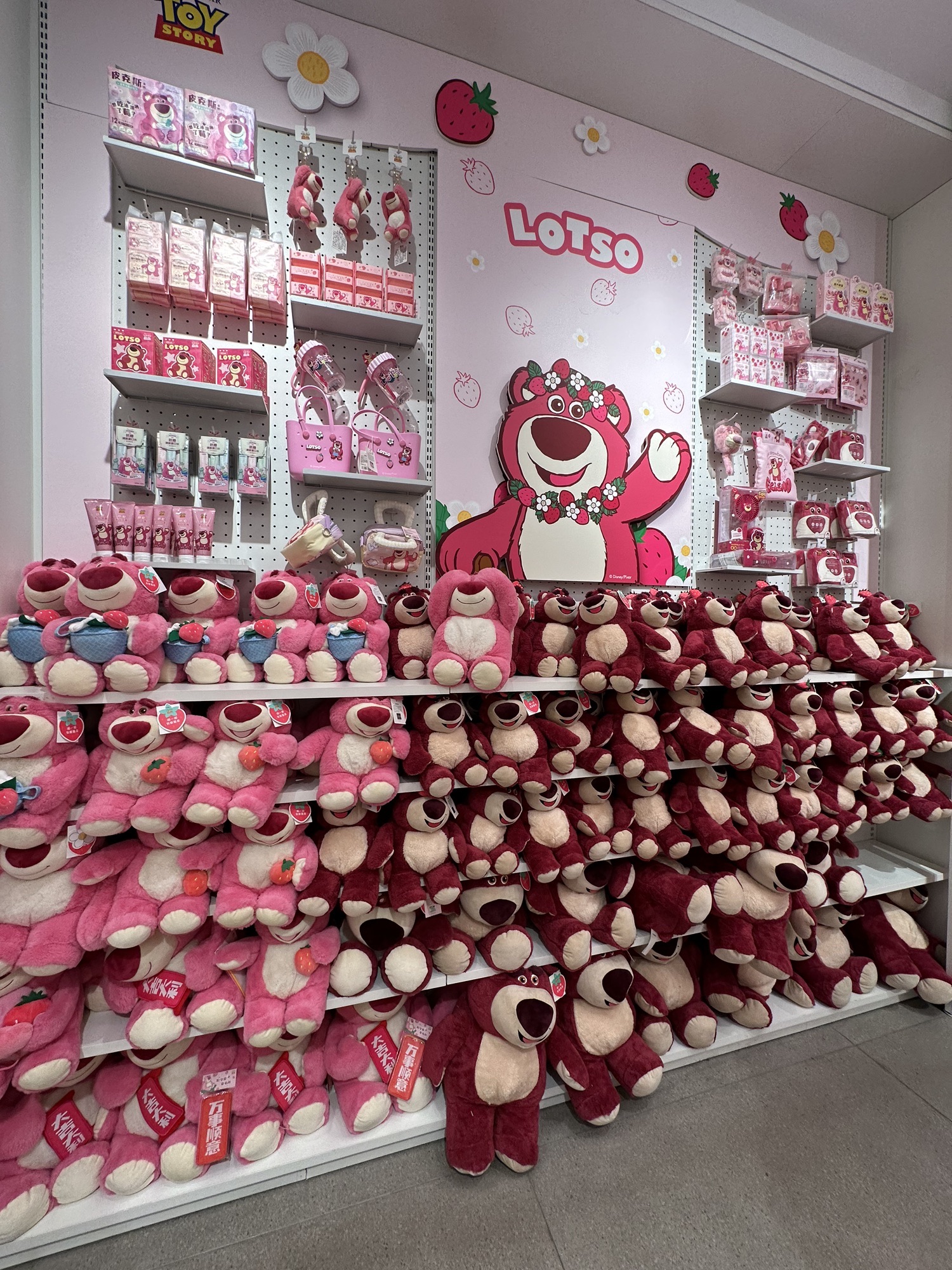名创优品(大庆萨尔图万达广场店)