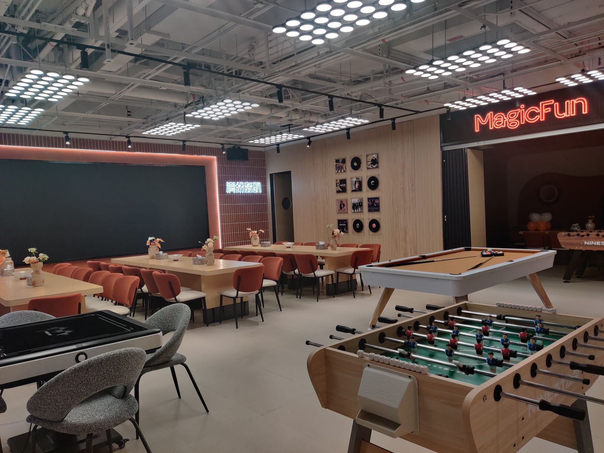 MagicFun满纷轰趴Plus(福田中心店)