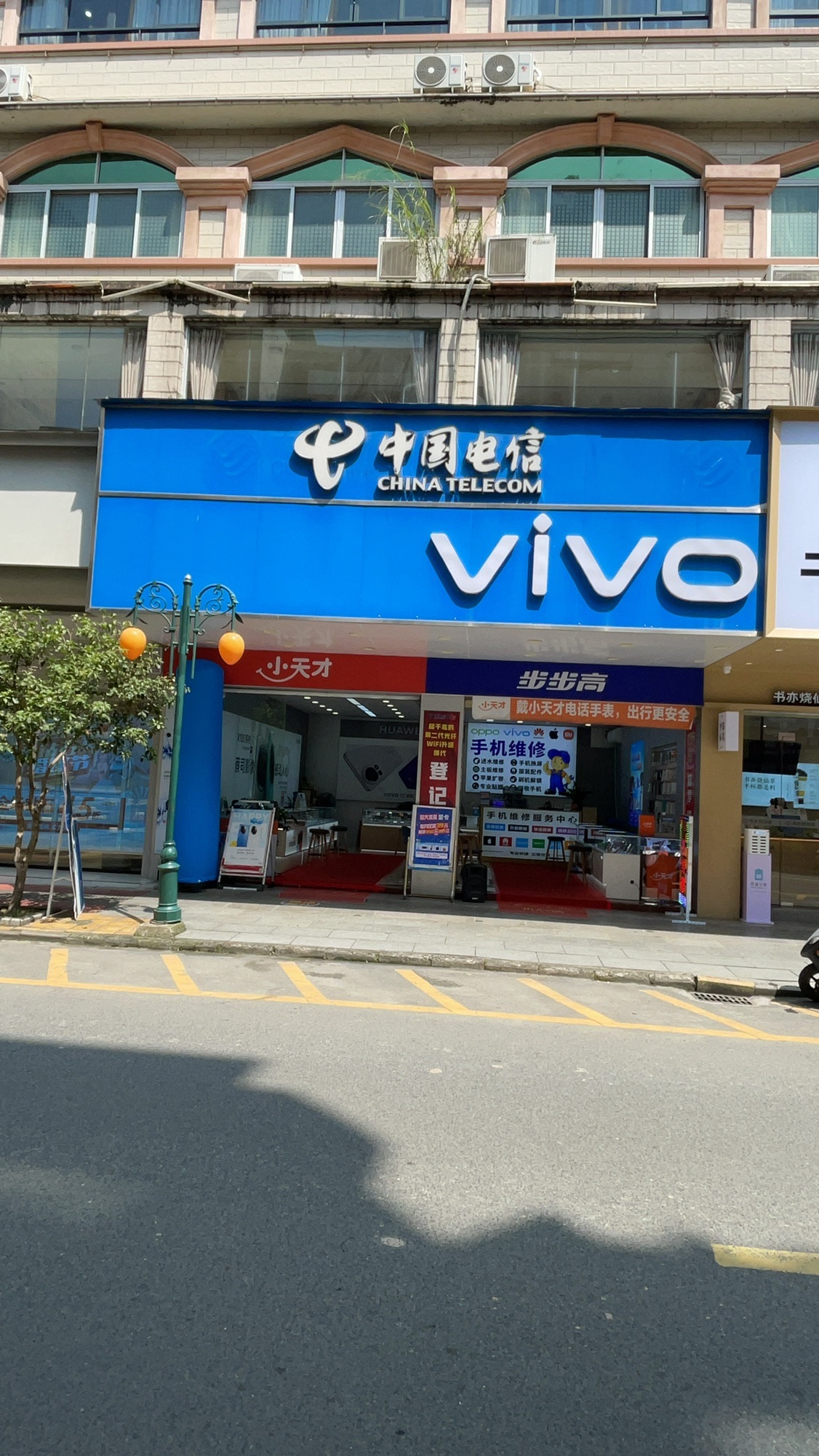 凯达通讯(手机维修)