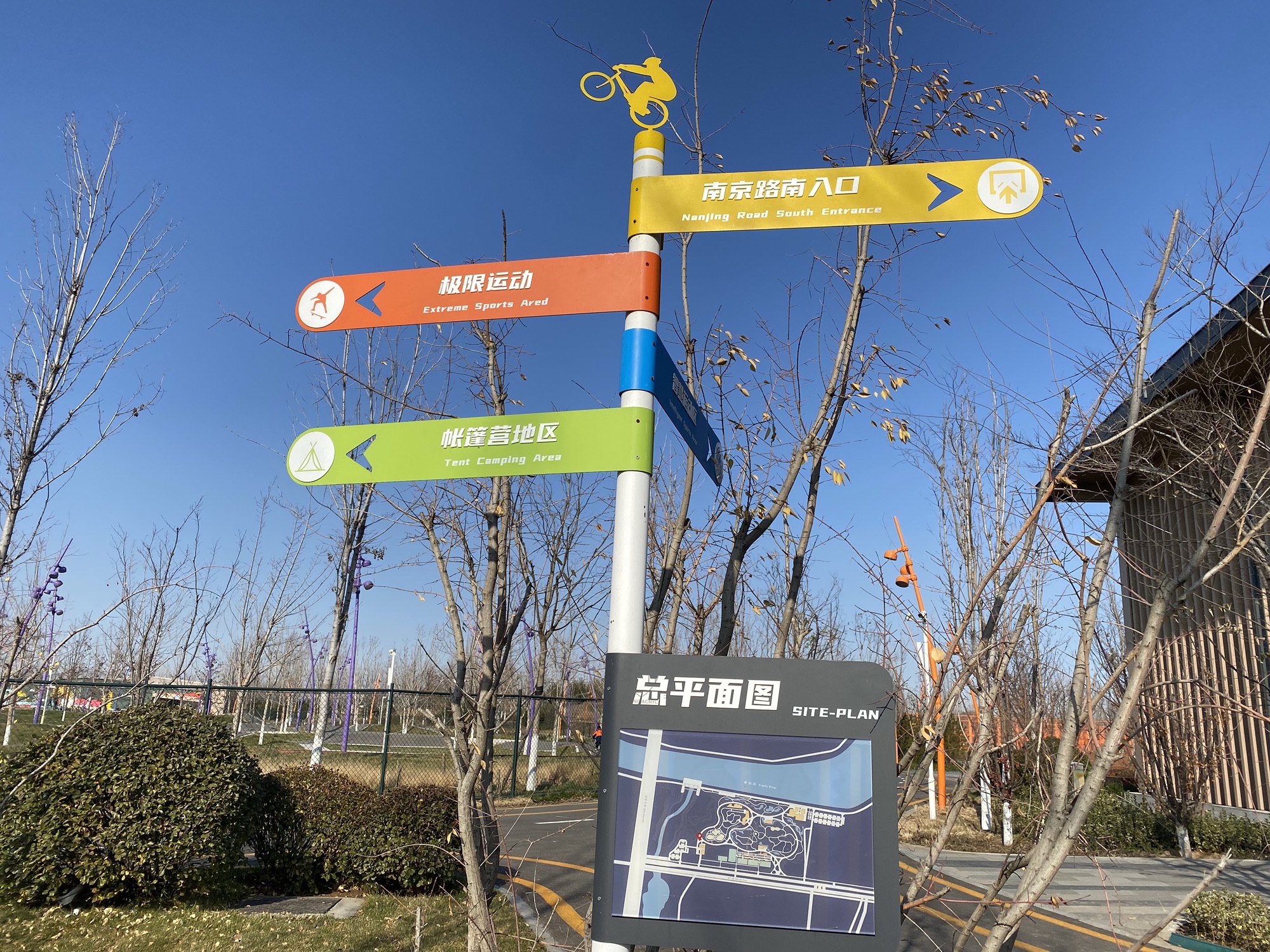 孝妇河骑行公园旅行图片 3