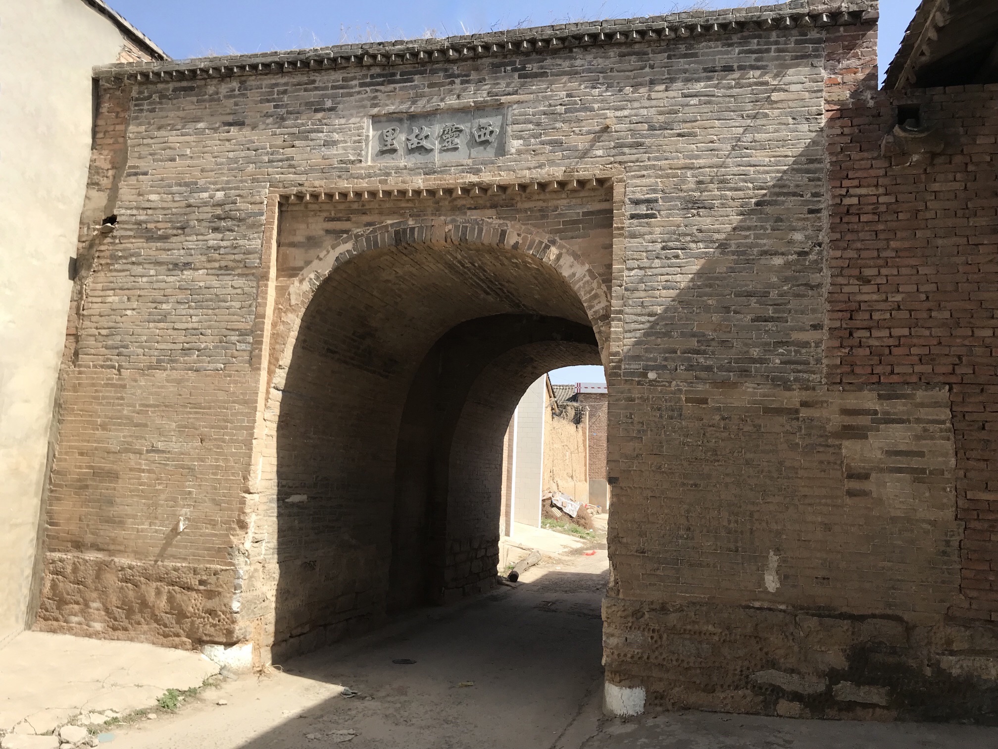 西村村西靈故里门洞牌楼旅行图片 1