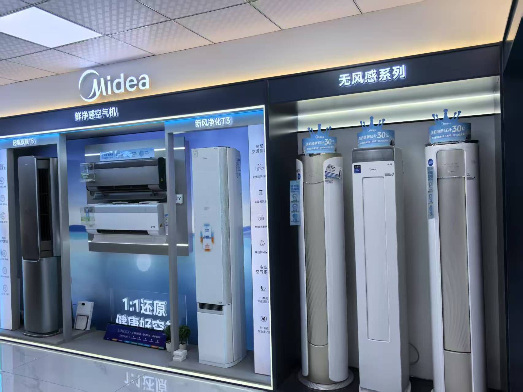 美的智慧家(隽水云燕专卖店)