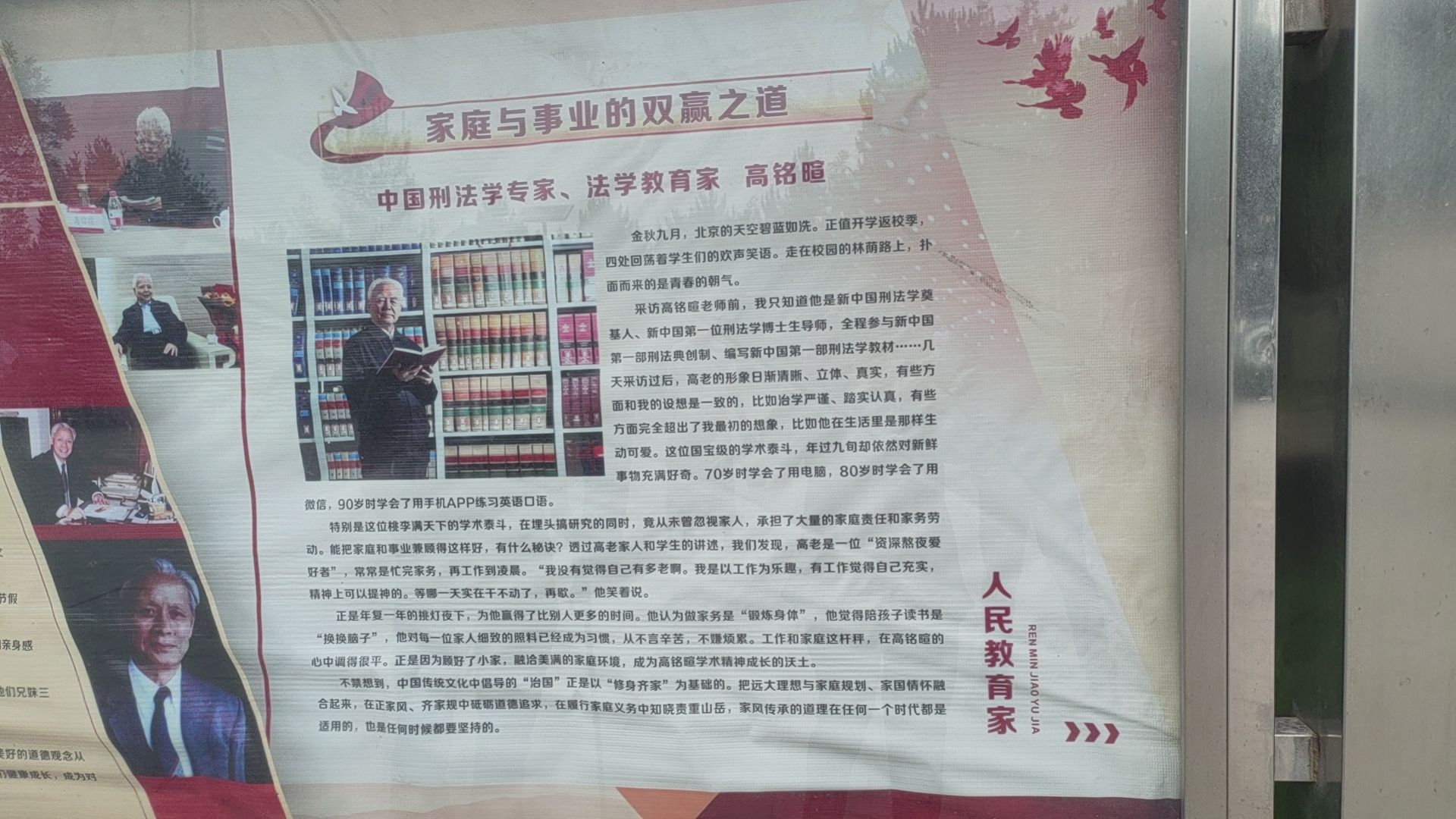 廉园旅行图片 3