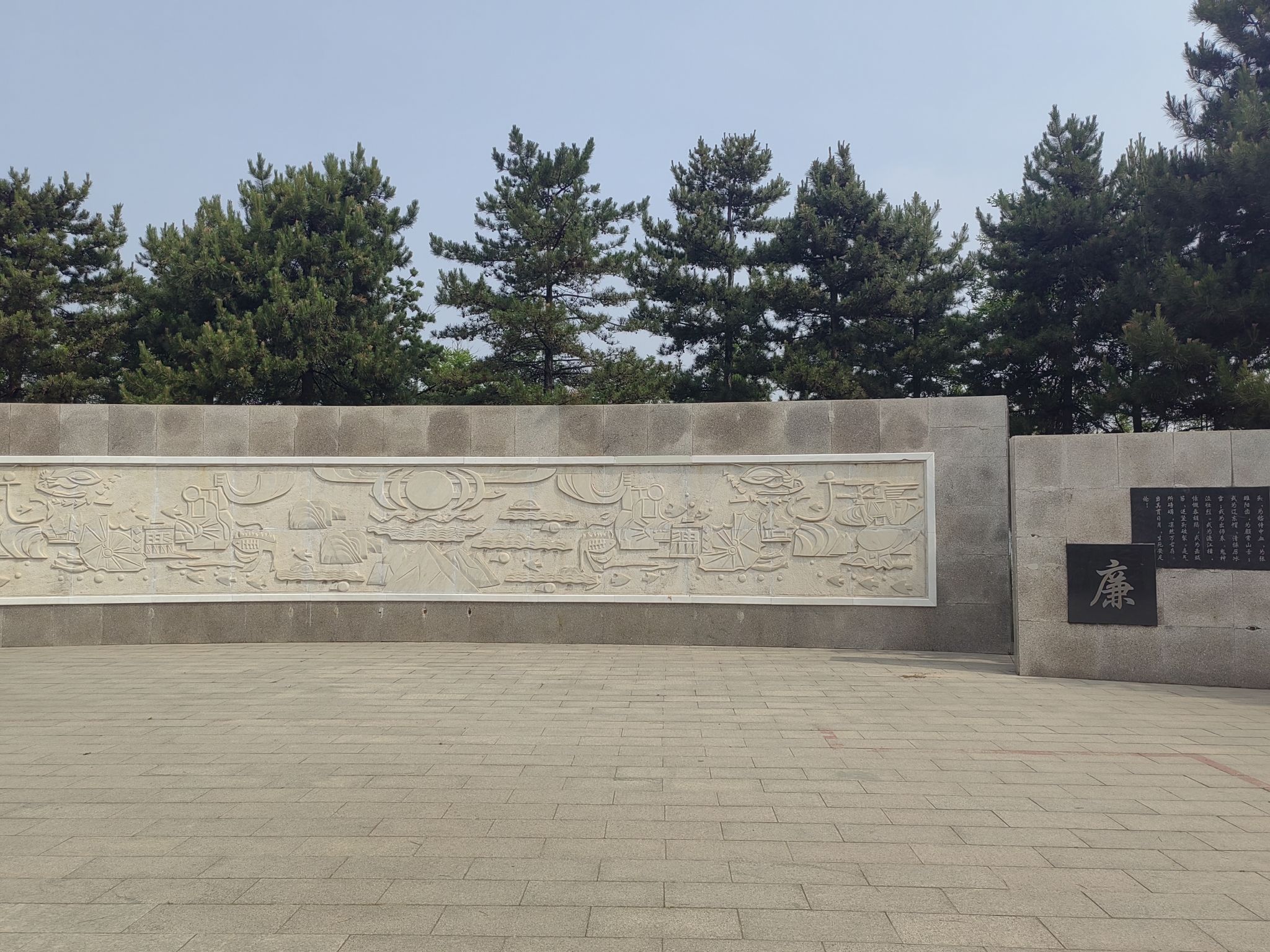 廉园旅行图片 2
