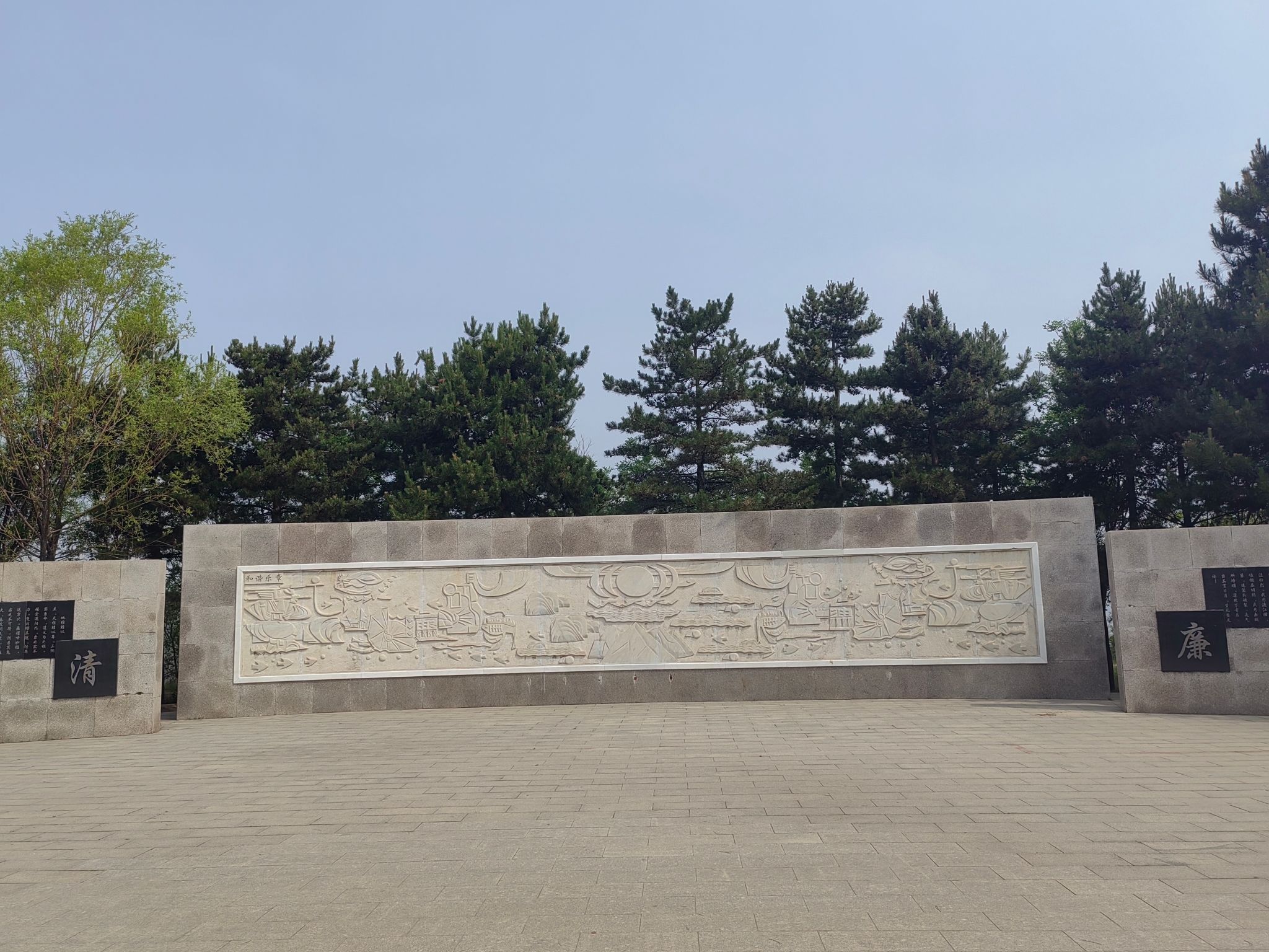 廉园旅行图片 1