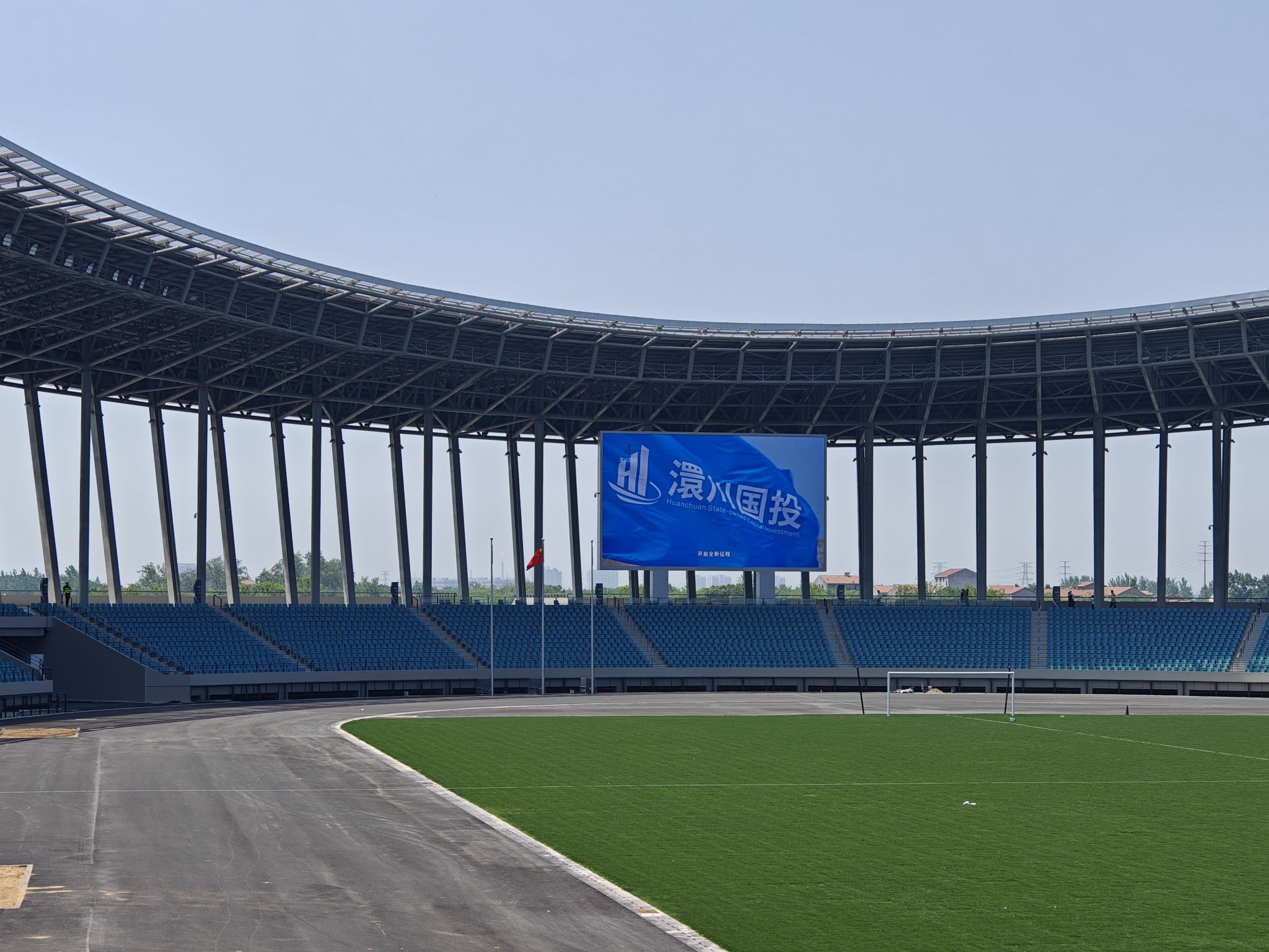 孝感市奥林匹克体育公园